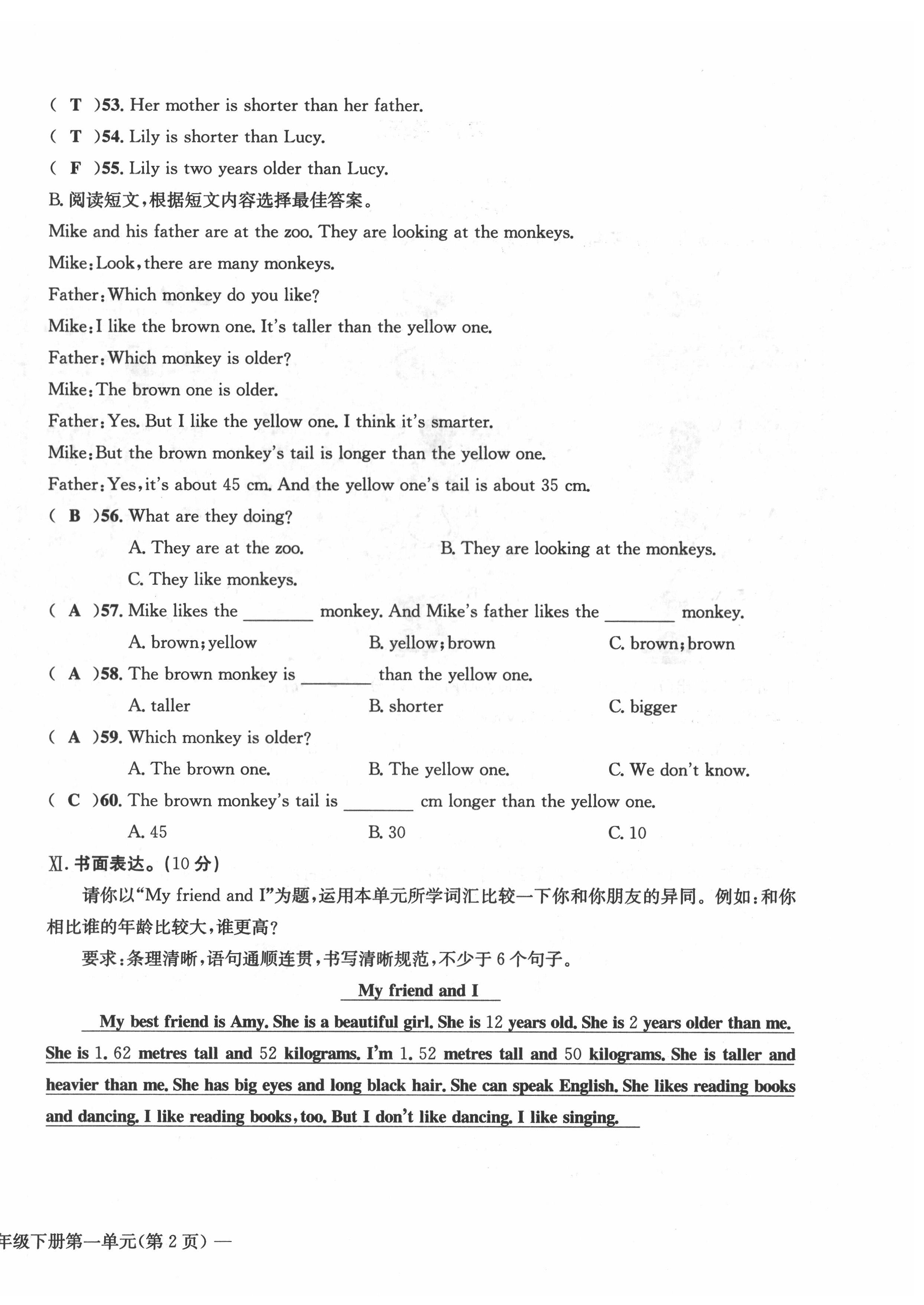 2022年課堂鞏固練習(xí)六年級(jí)英語下冊(cè)人教版 第4頁