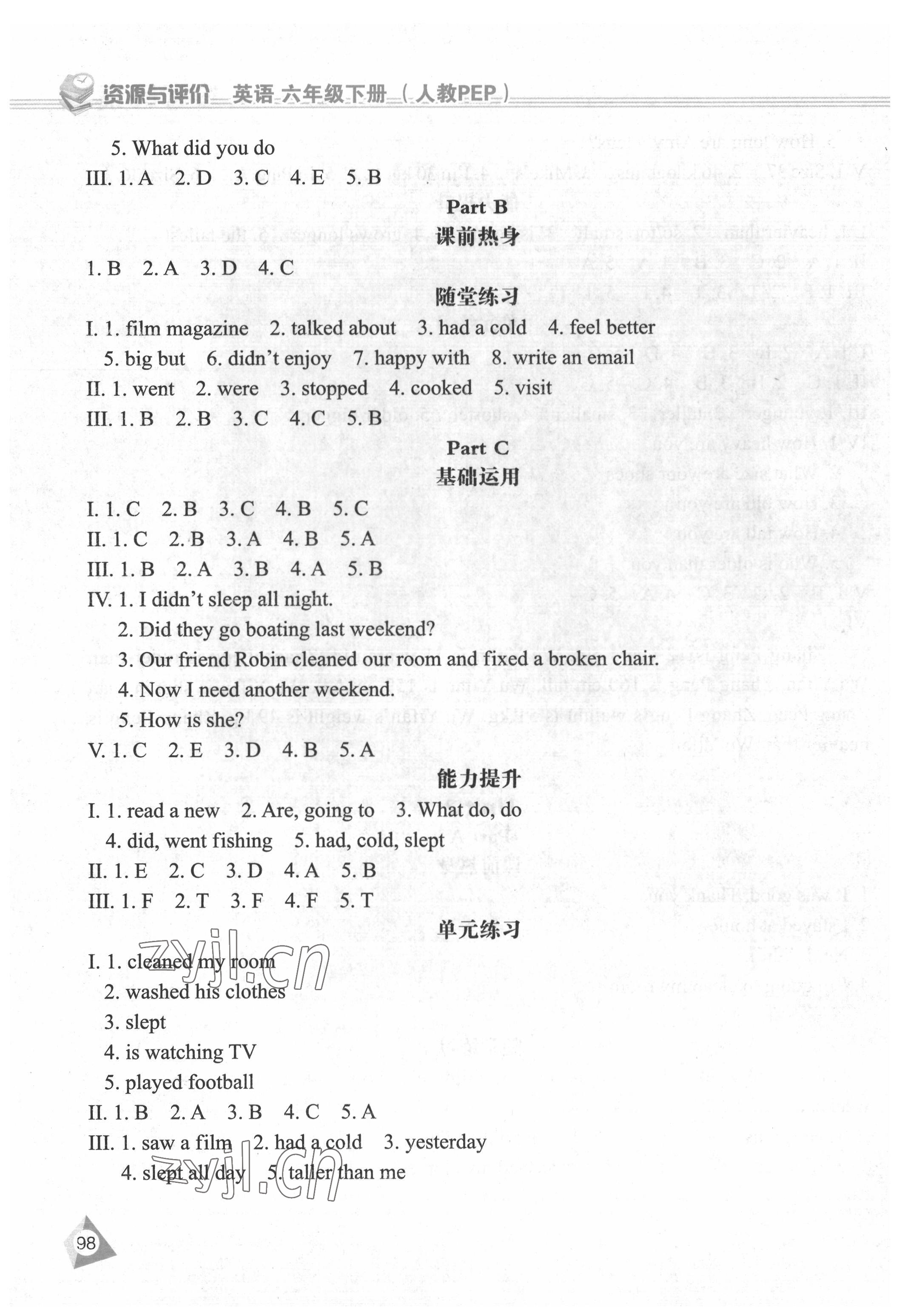 2022年資源與評價六年級英語下冊人教版 參考答案第3頁