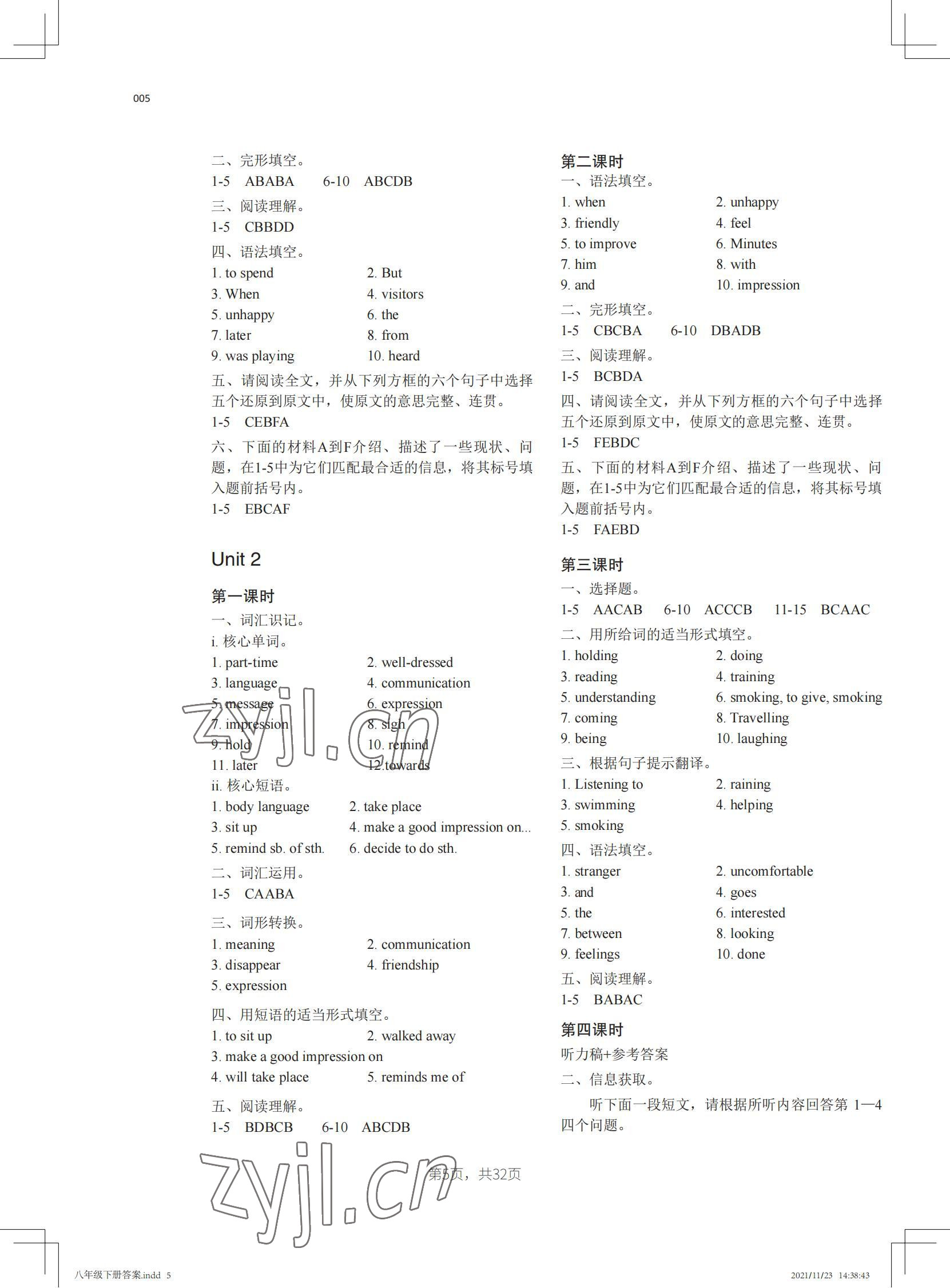 2022年A加直通車同步練習(xí)八年級(jí)英語(yǔ)下冊(cè)滬教版 參考答案第5頁(yè)