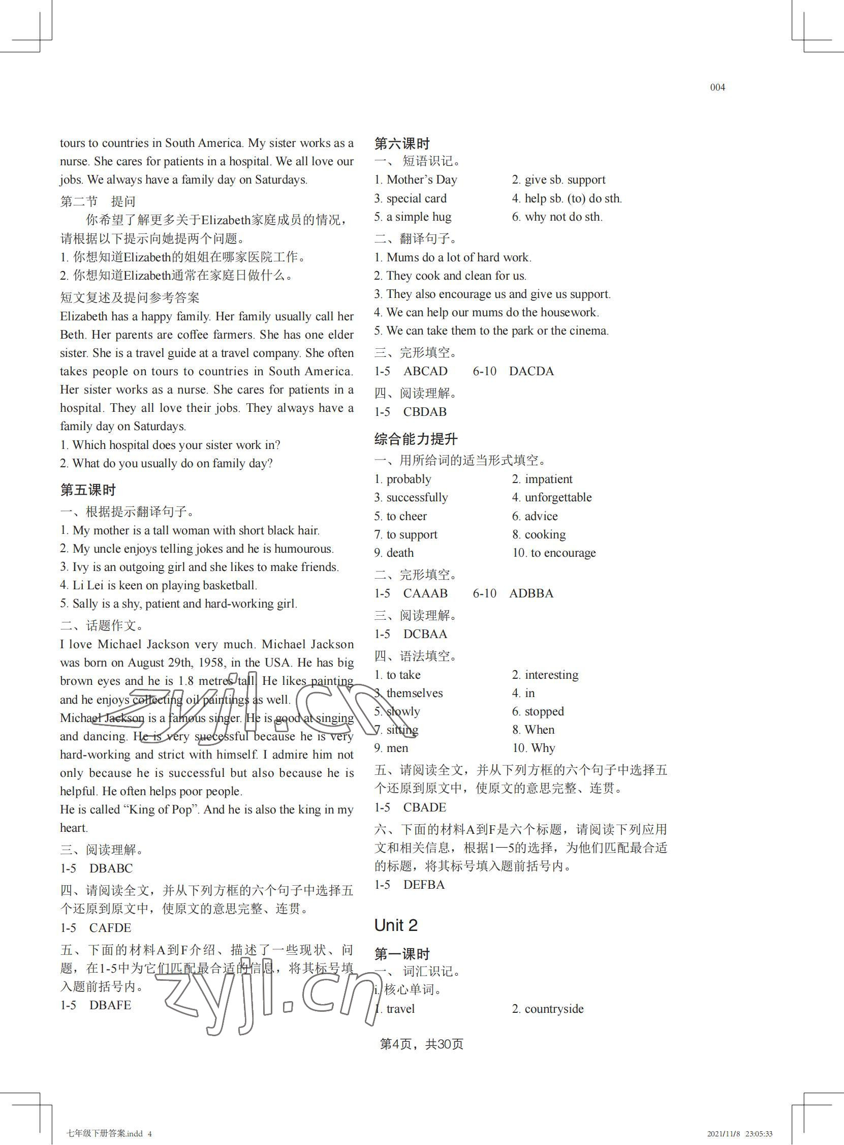 2022年A加直通車(chē)同步練習(xí)七年級(jí)英語(yǔ)下冊(cè)滬教版 參考答案第4頁(yè)