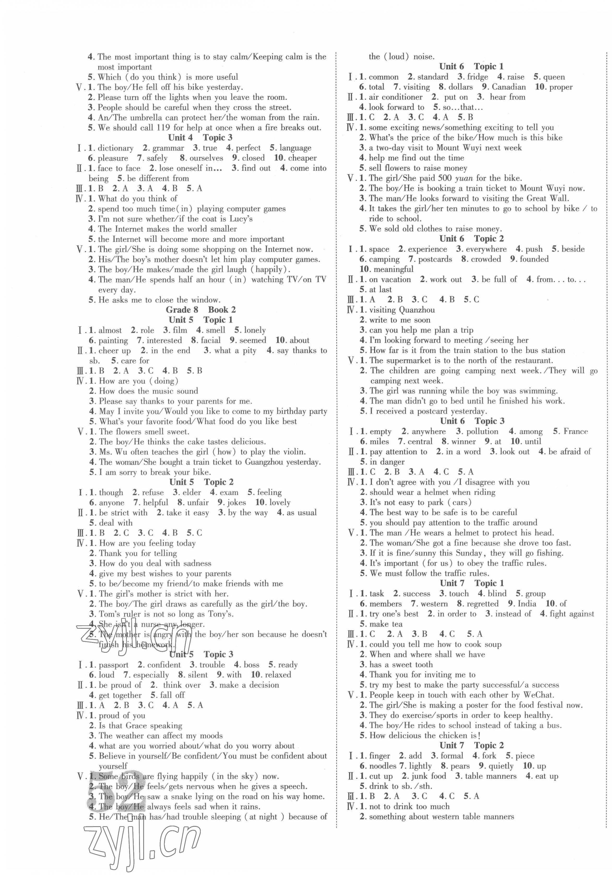 2022年中考新突破英語福建專版&nbsp;參考答案第7頁