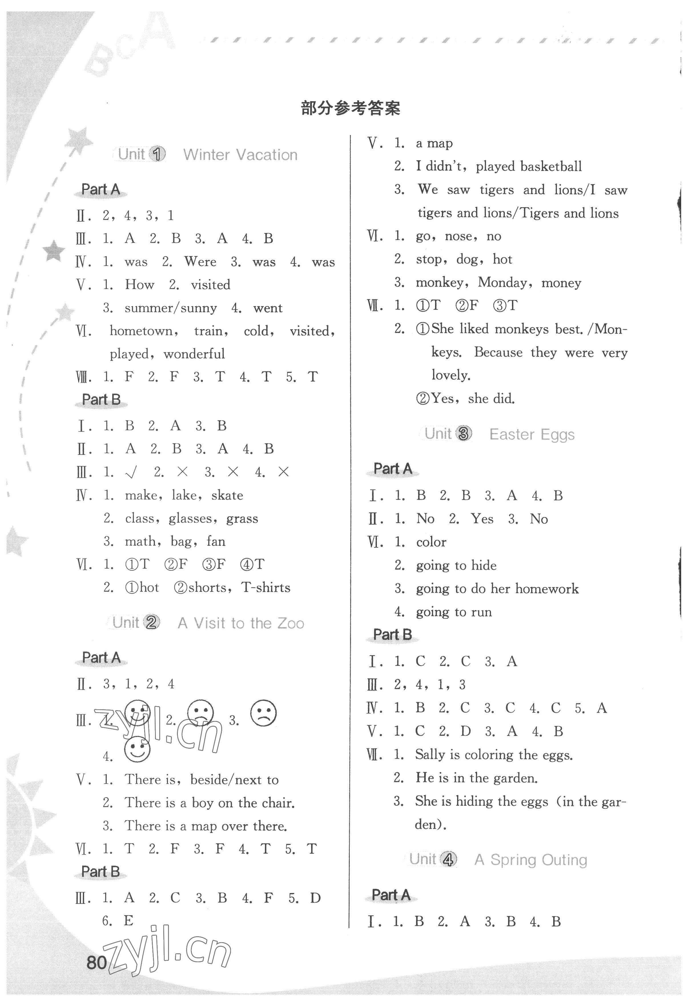 2022年英語(yǔ)新啟航福建教育出版社五年級(jí)下冊(cè)閩教版 第2頁(yè)