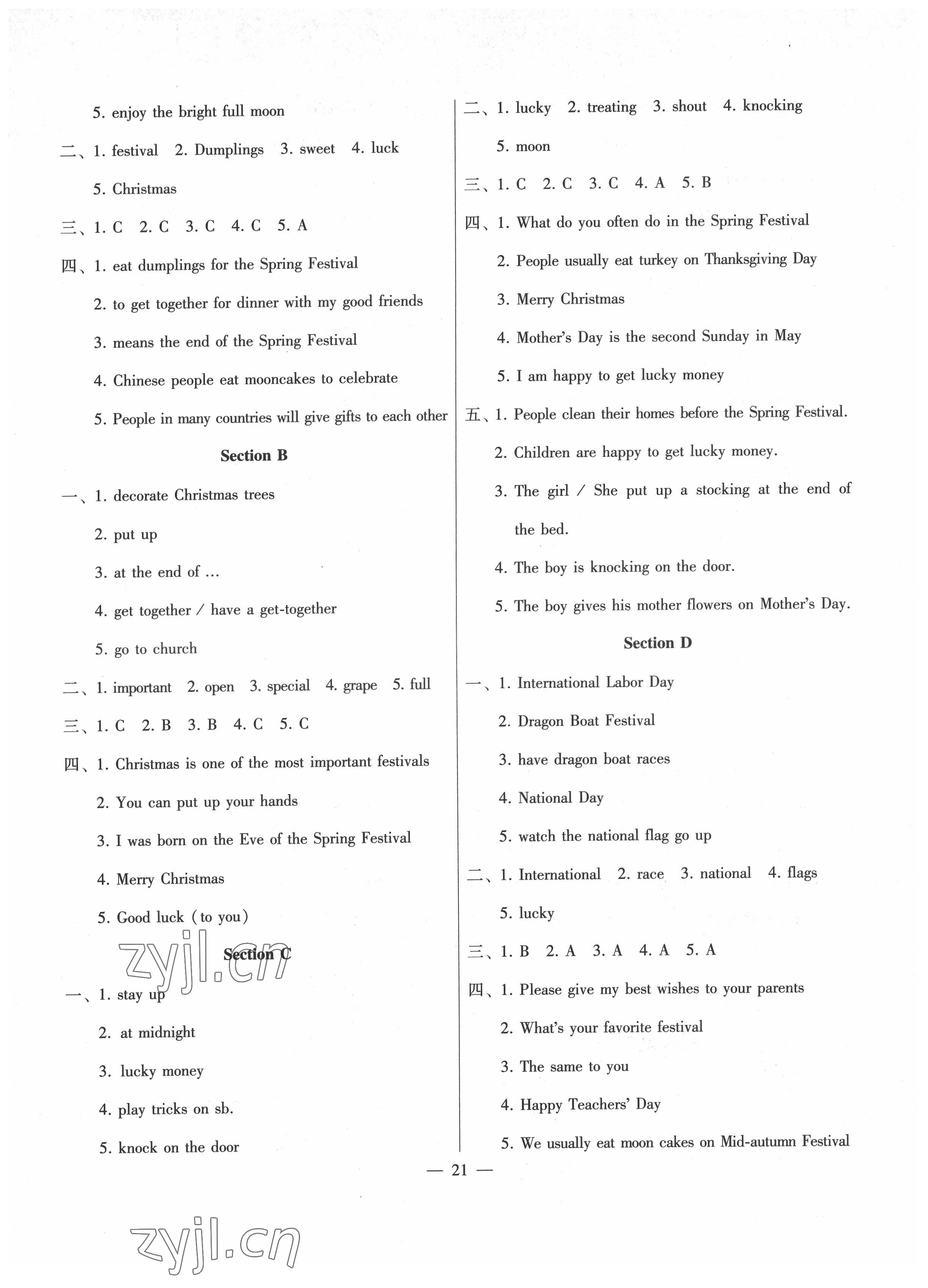 2022年同步綜合能力過(guò)關(guān)訓(xùn)練七年級(jí)英語(yǔ)下冊(cè)仁愛(ài)版 第21頁(yè)