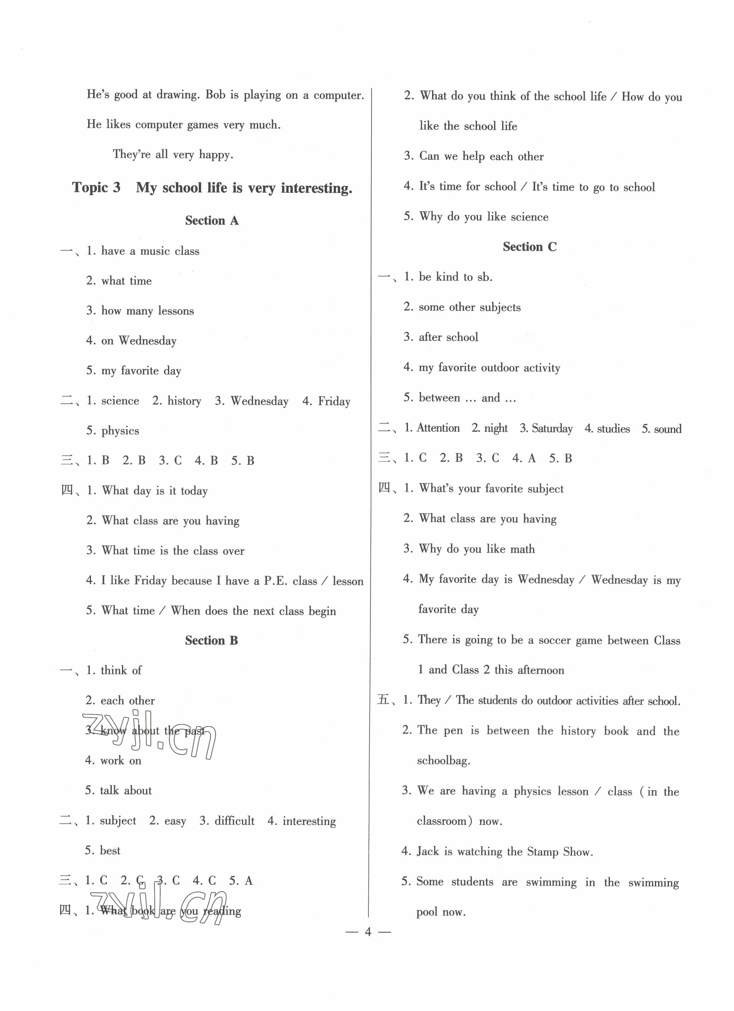 2022年同步綜合能力過(guò)關(guān)訓(xùn)練七年級(jí)英語(yǔ)下冊(cè)仁愛(ài)版 第4頁(yè)