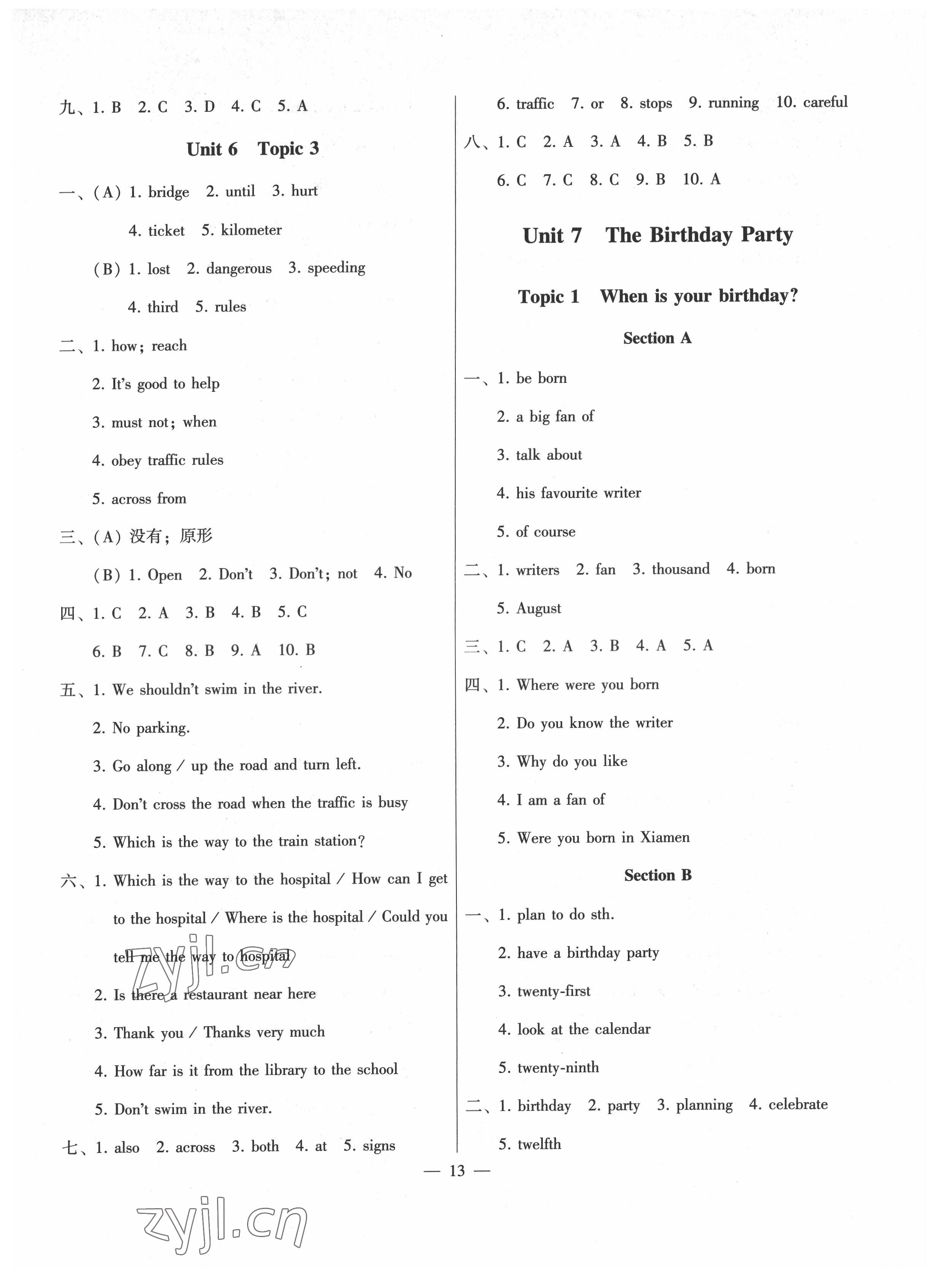 2022年同步綜合能力過(guò)關(guān)訓(xùn)練七年級(jí)英語(yǔ)下冊(cè)仁愛版 第13頁(yè)