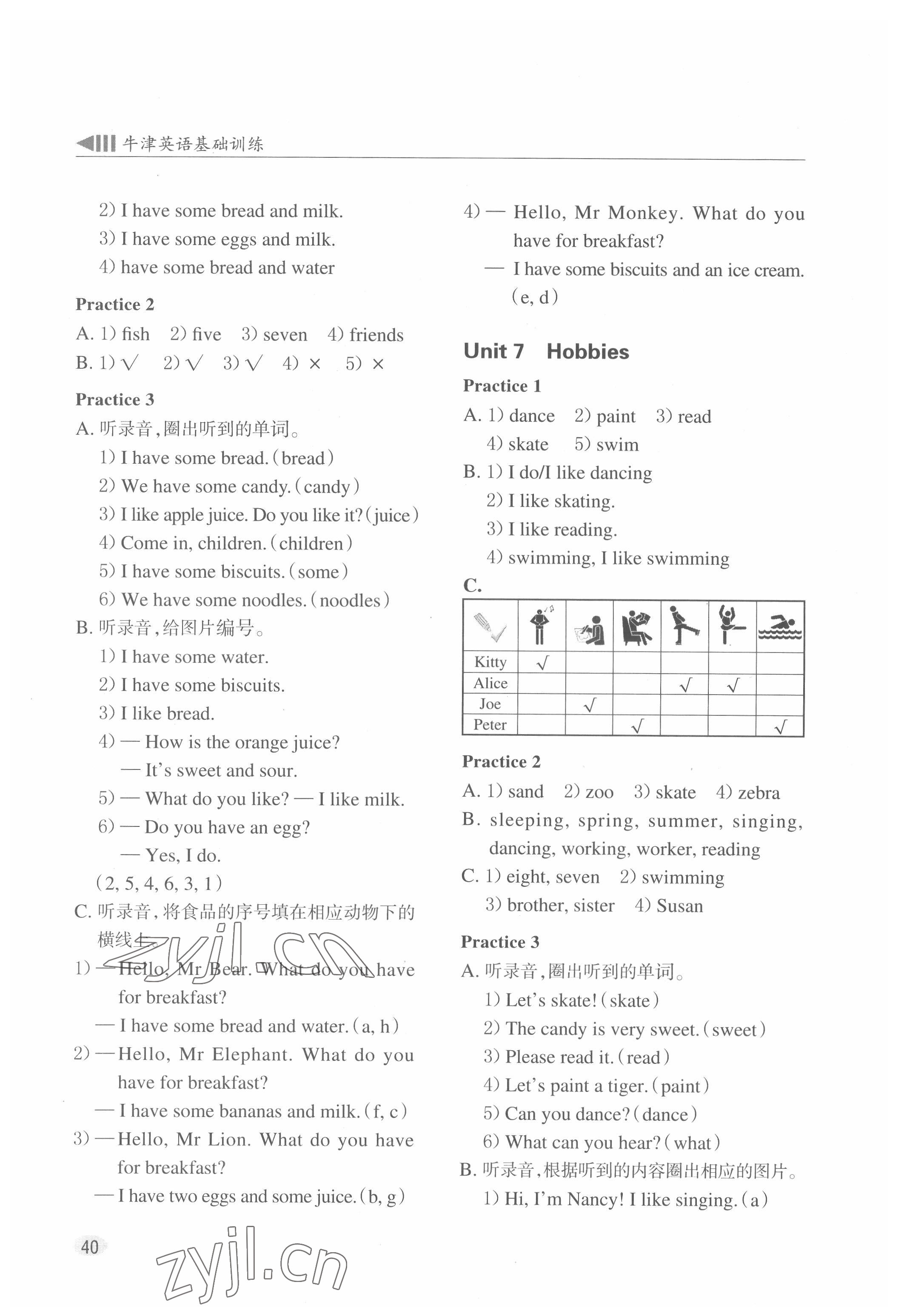 2022年牛津英語基礎(chǔ)訓(xùn)練三年級下冊滬教版 參考答案第4頁