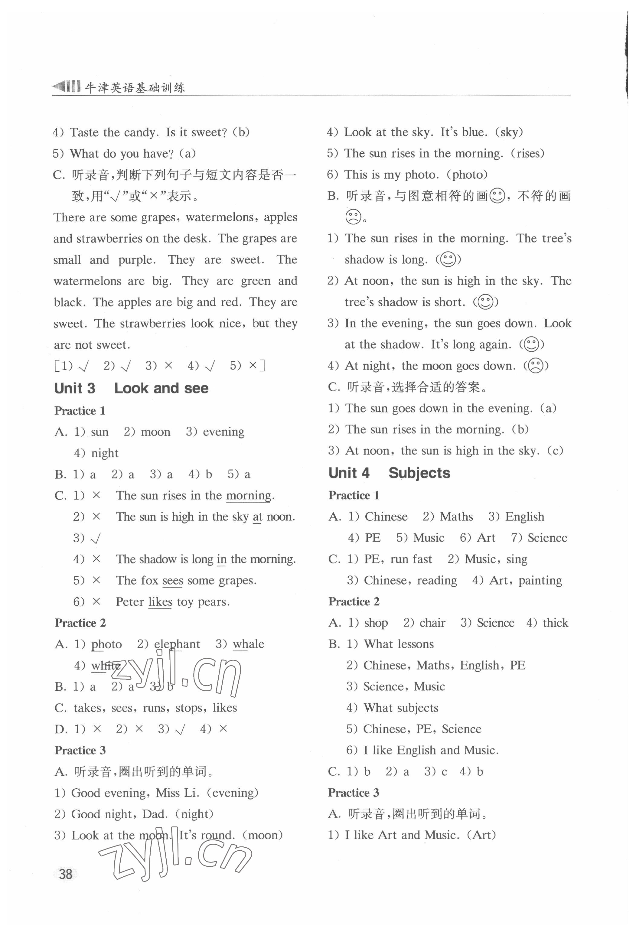 2022年牛津英語(yǔ)基礎(chǔ)訓(xùn)練四年級(jí)下冊(cè)滬教版 參考答案第2頁(yè)