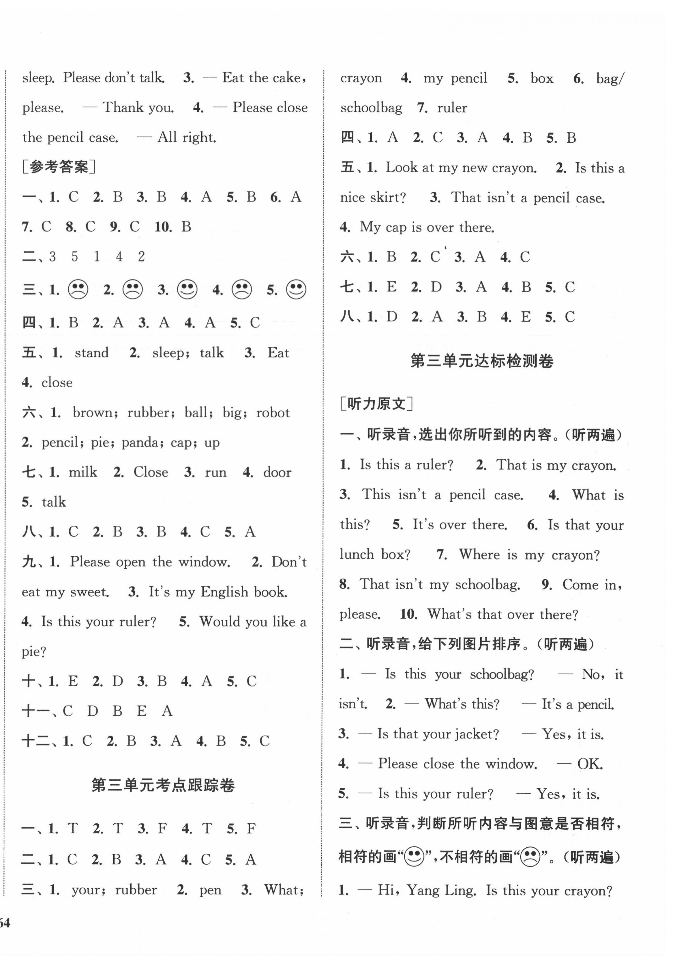 2022年金鑰匙1加1目標(biāo)檢測(cè)三年級(jí)英語(yǔ)下冊(cè)江蘇版 第4頁(yè)