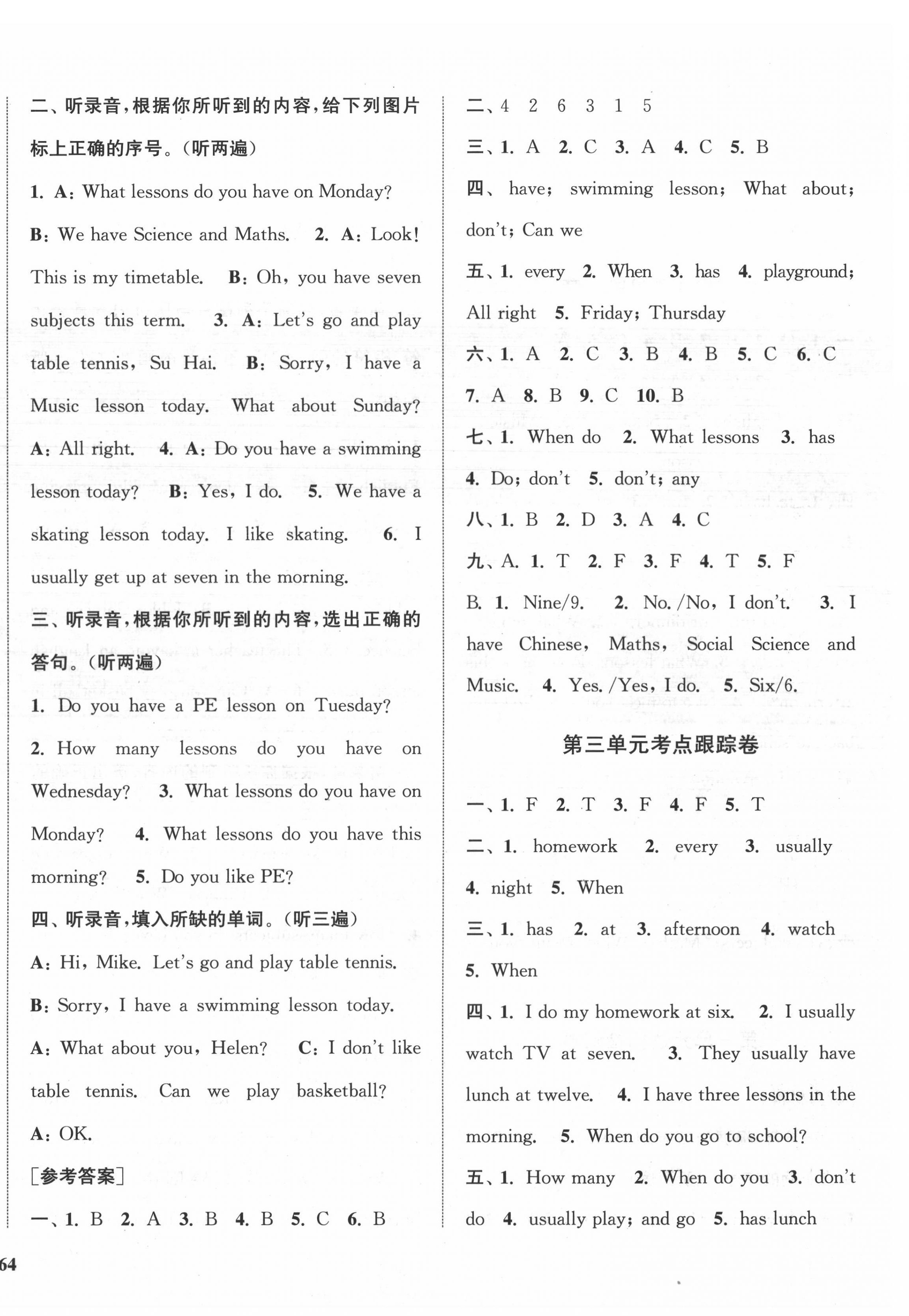 2022年金鑰匙1加1目標(biāo)檢測(cè)四年級(jí)英語(yǔ)下冊(cè)江蘇版 第4頁(yè)