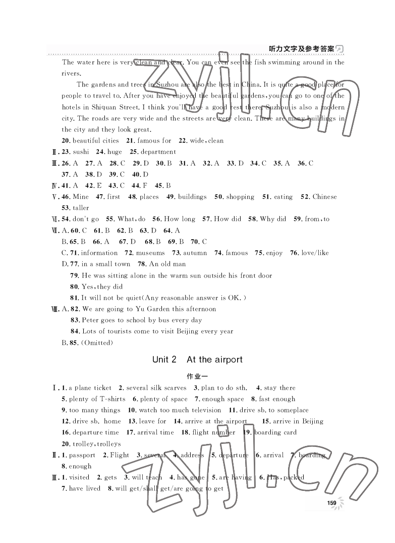 2022年上海作業(yè)六年級英語下冊滬教版 參考答案第3頁