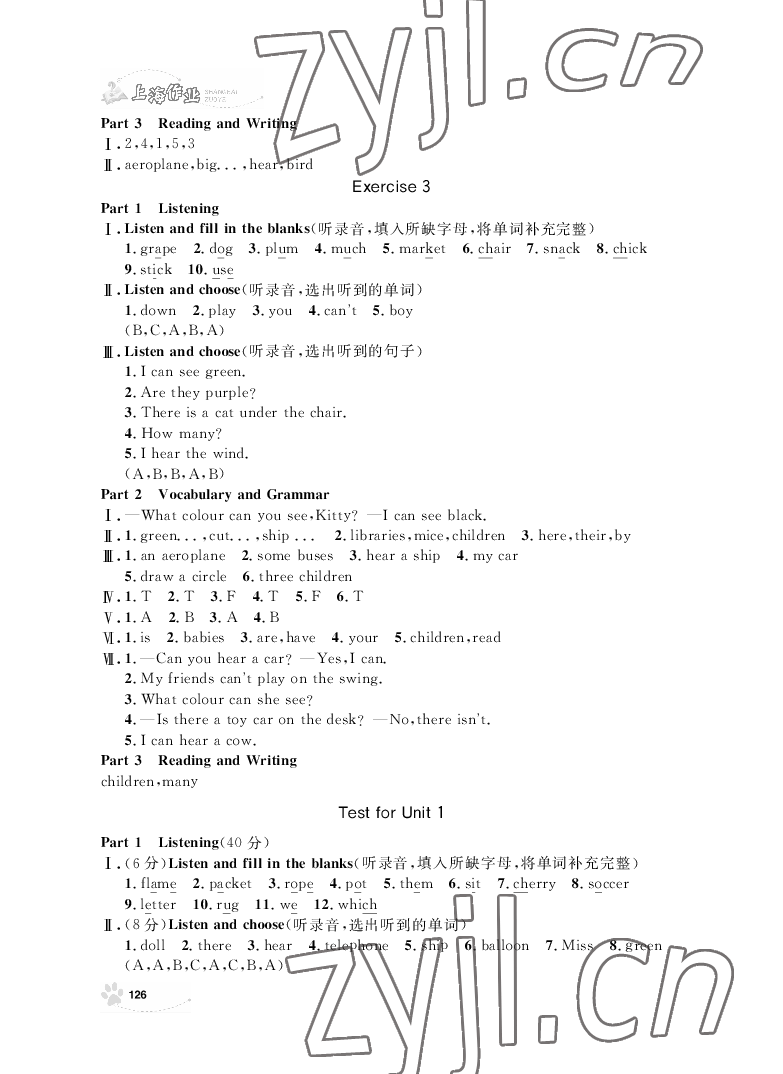 2022年上海作業(yè)三年級英語下冊滬教版 參考答案第2頁