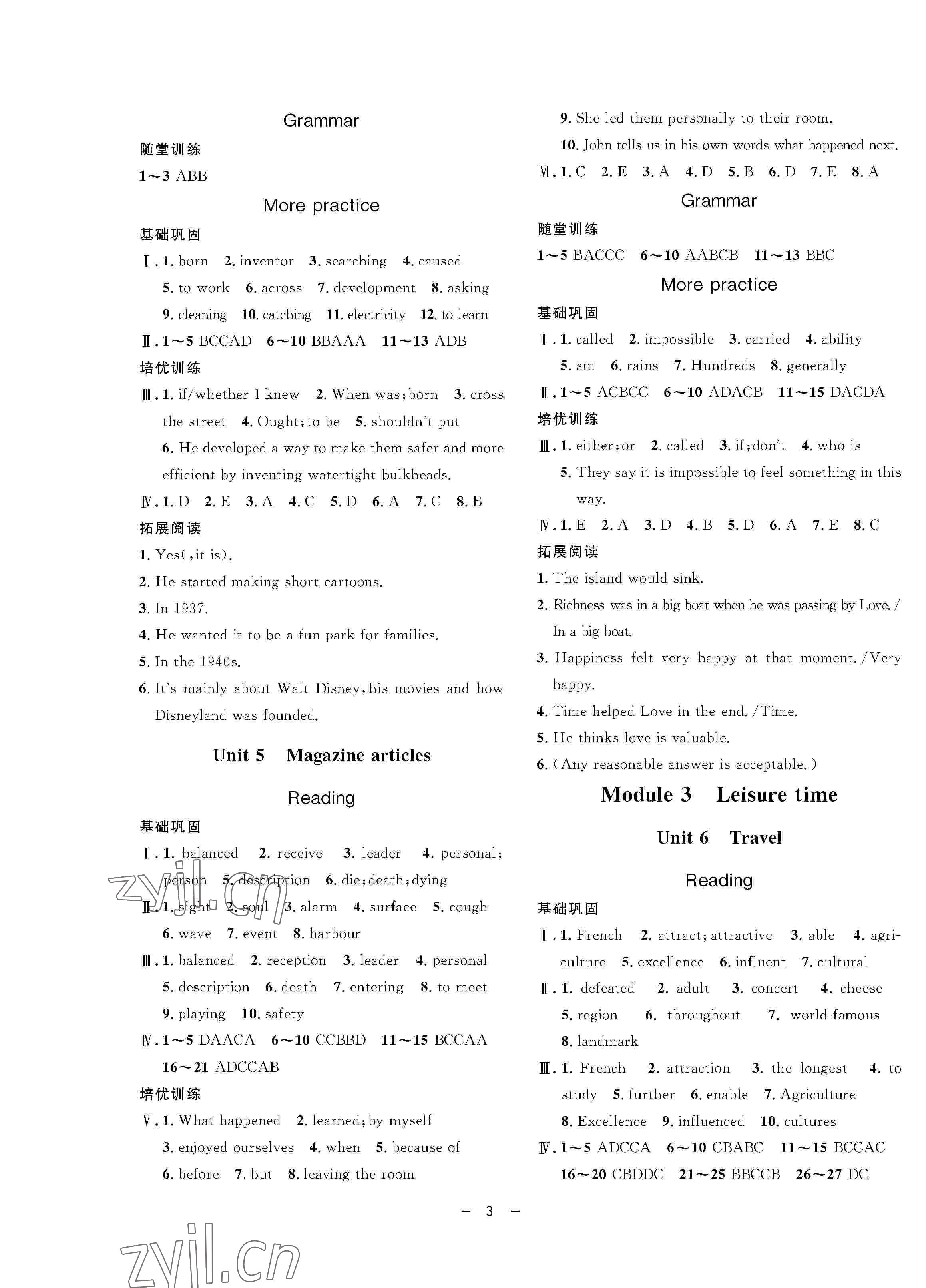 2022年鐘書金牌金典導(dǎo)學(xué)案八年級(jí)英語下冊(cè)滬教牛津版 第3頁(yè)