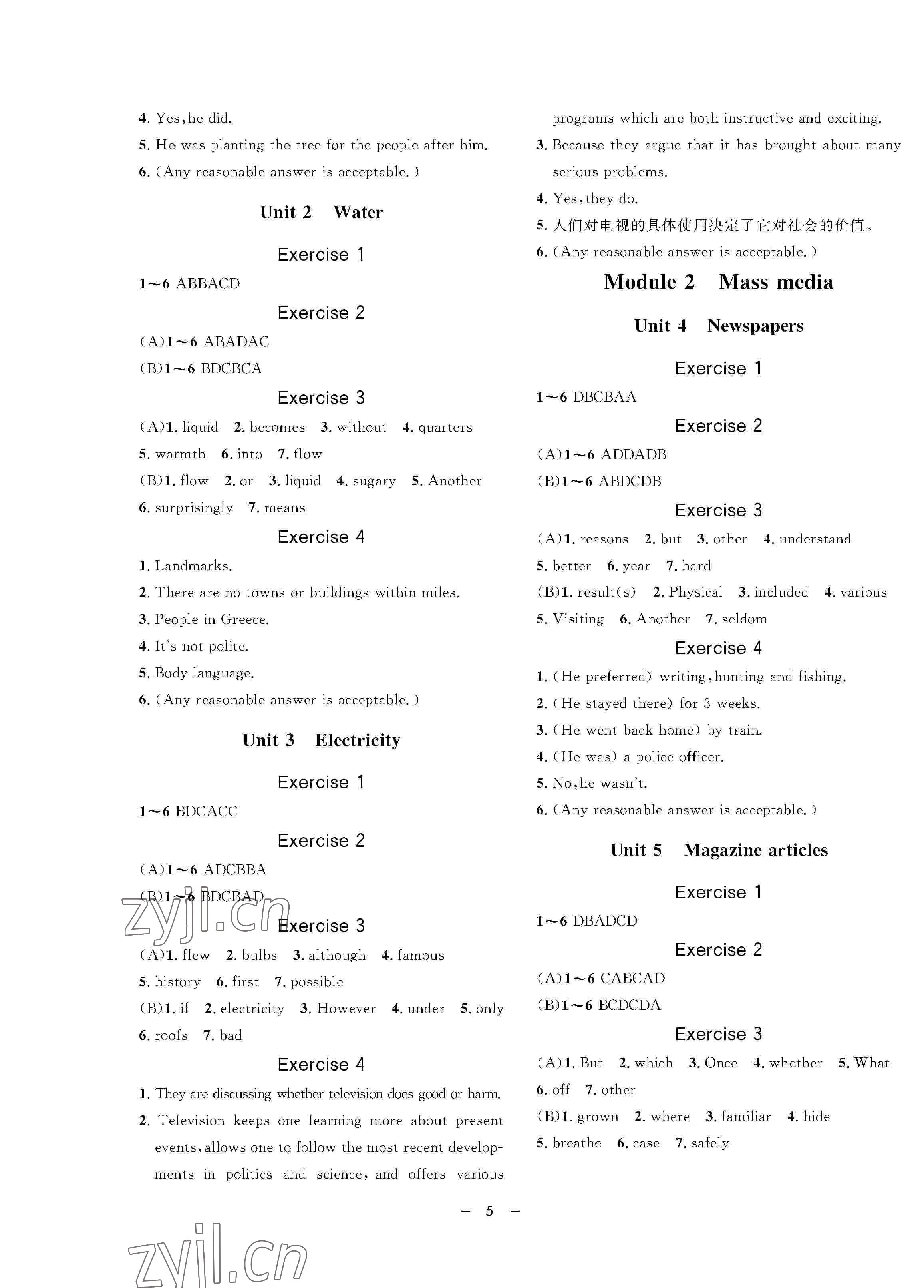 2022年鐘書金牌金典導(dǎo)學(xué)案八年級(jí)英語(yǔ)下冊(cè)滬教牛津版 第5頁(yè)