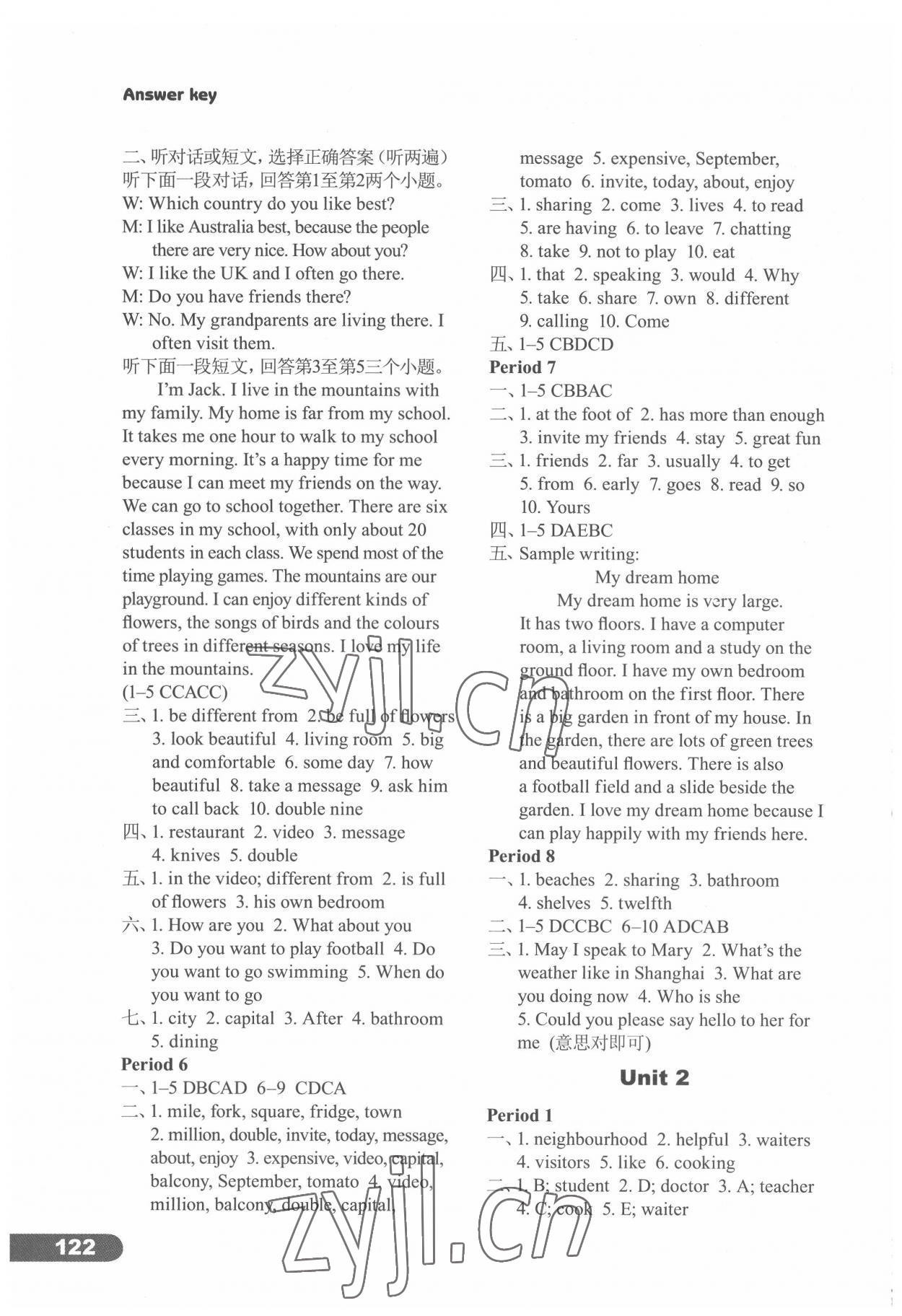 2022年课课练译林出版社七年级英语下册译林版河南专版 第2页