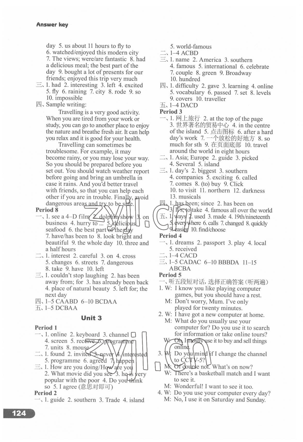 2022年課課練譯林出版社八年級(jí)英語下冊(cè)譯林版河南專版 第4頁(yè)