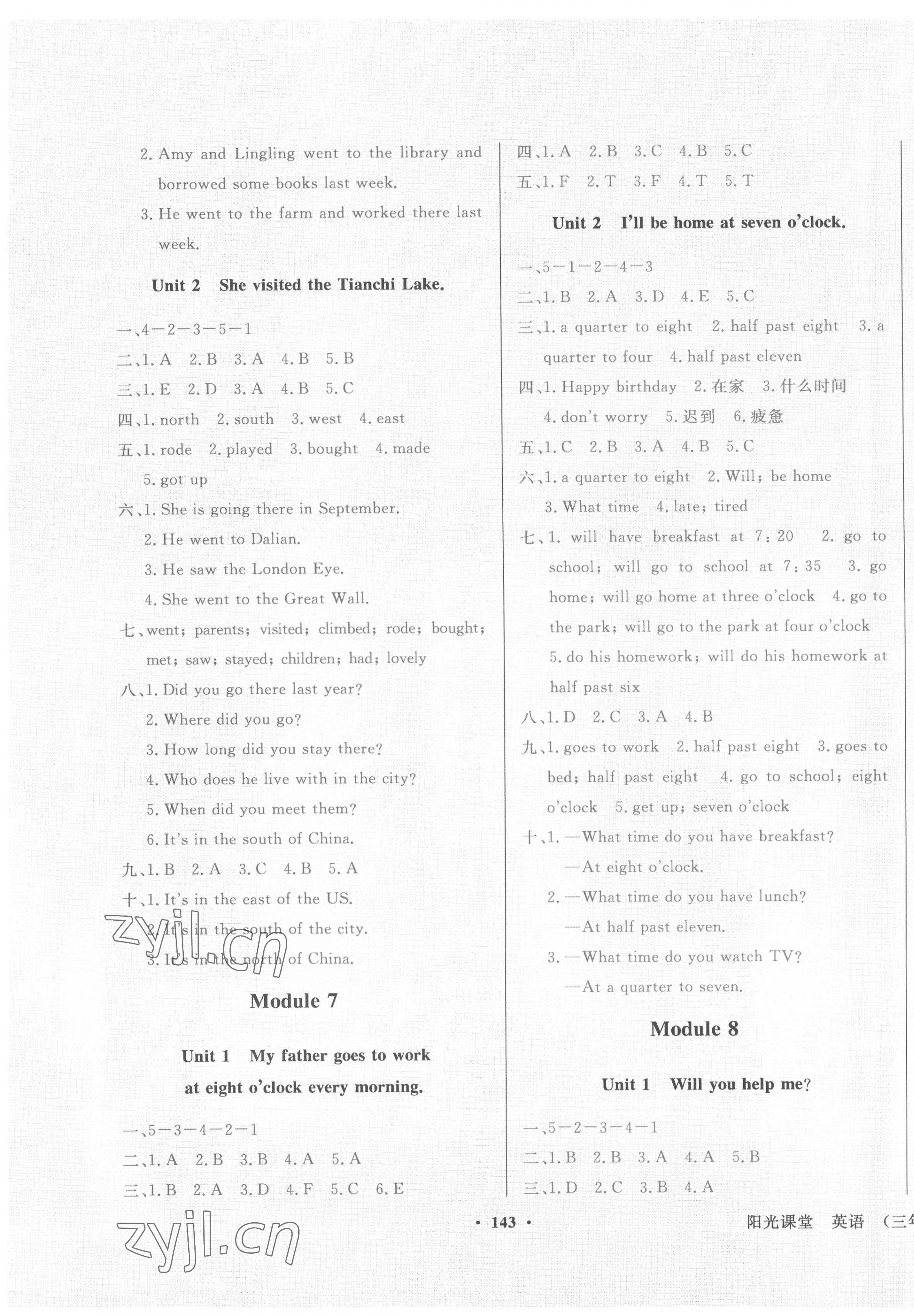 2022年陽光課堂外語教學(xué)與研究出版社五年級(jí)英語下冊(cè)外研版 參考答案第4頁