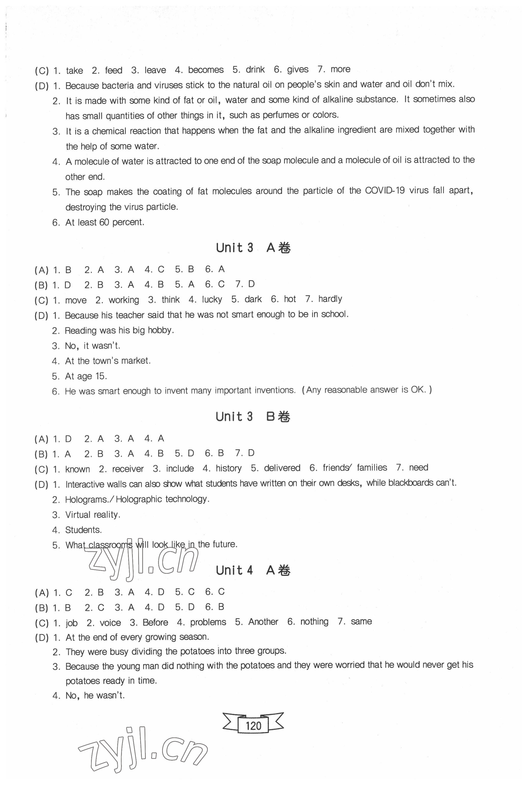 2022年金牌课课练同步作业八年级英语下册沪教版54制 参考答案第2页