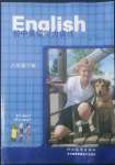 2022年初中英語聽力訓(xùn)練河北教育出版社八年級(jí)英語下冊(cè)冀教版