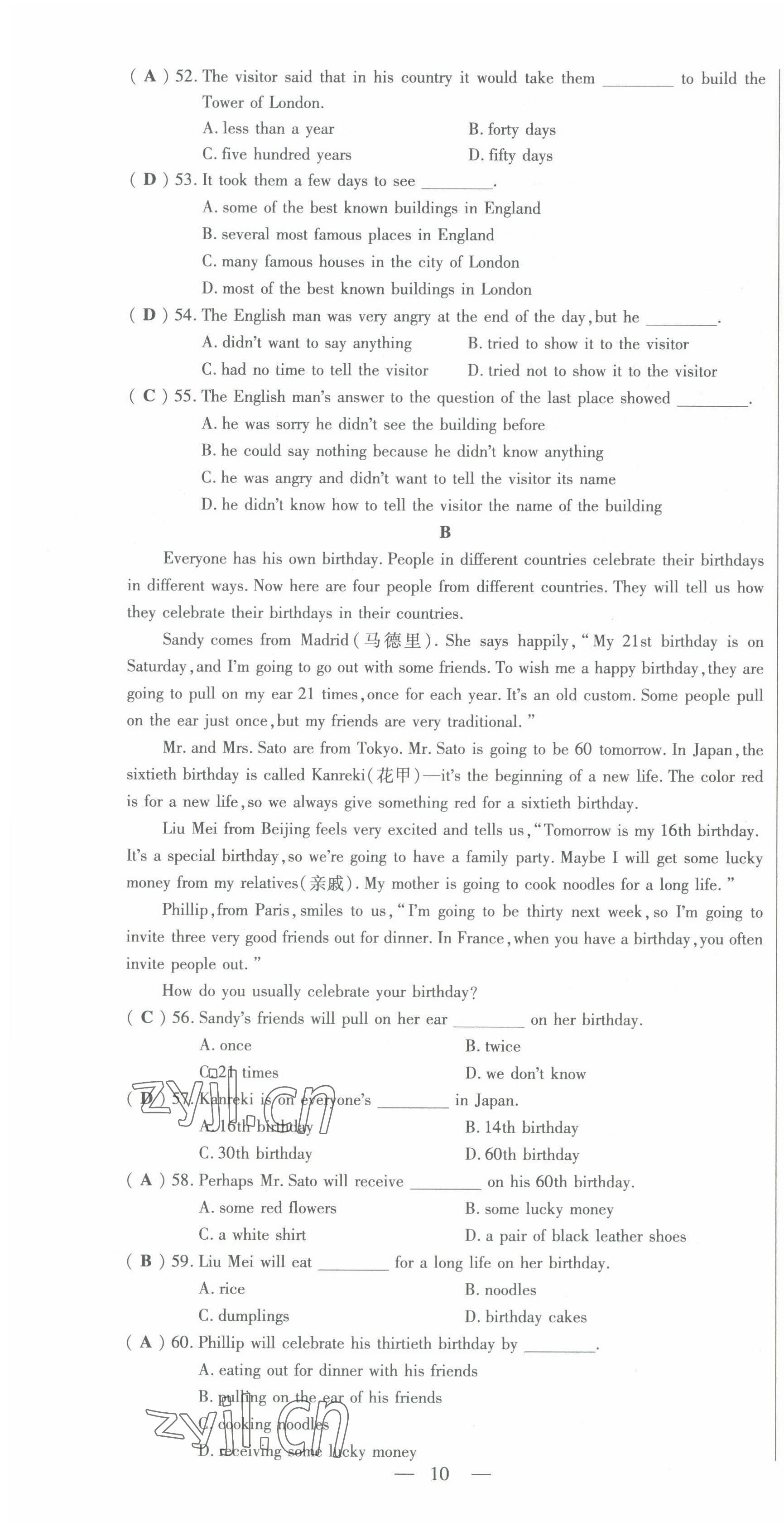 2022年名校大聯盟一對一同步精練測評八年級英語下冊 第10頁