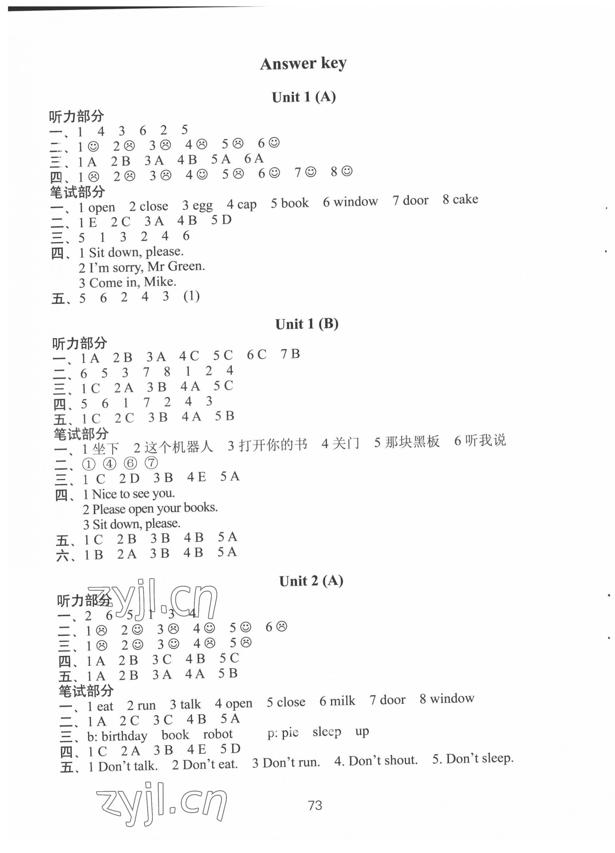 2022年课课练小学英语AB卷三年级下册译林版 第1页