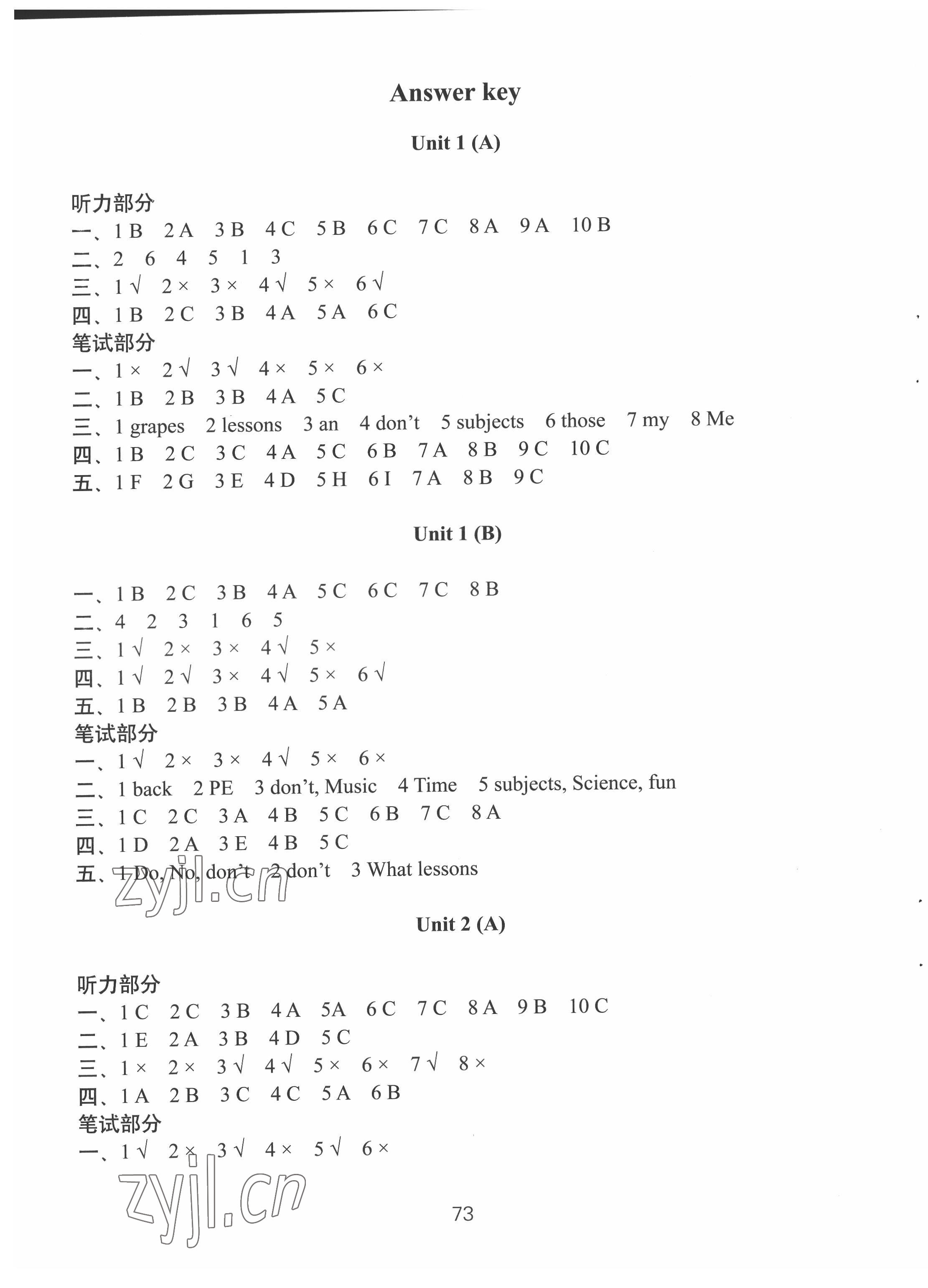 2022年课课练小学英语AB卷四年级下册译林版 第1页