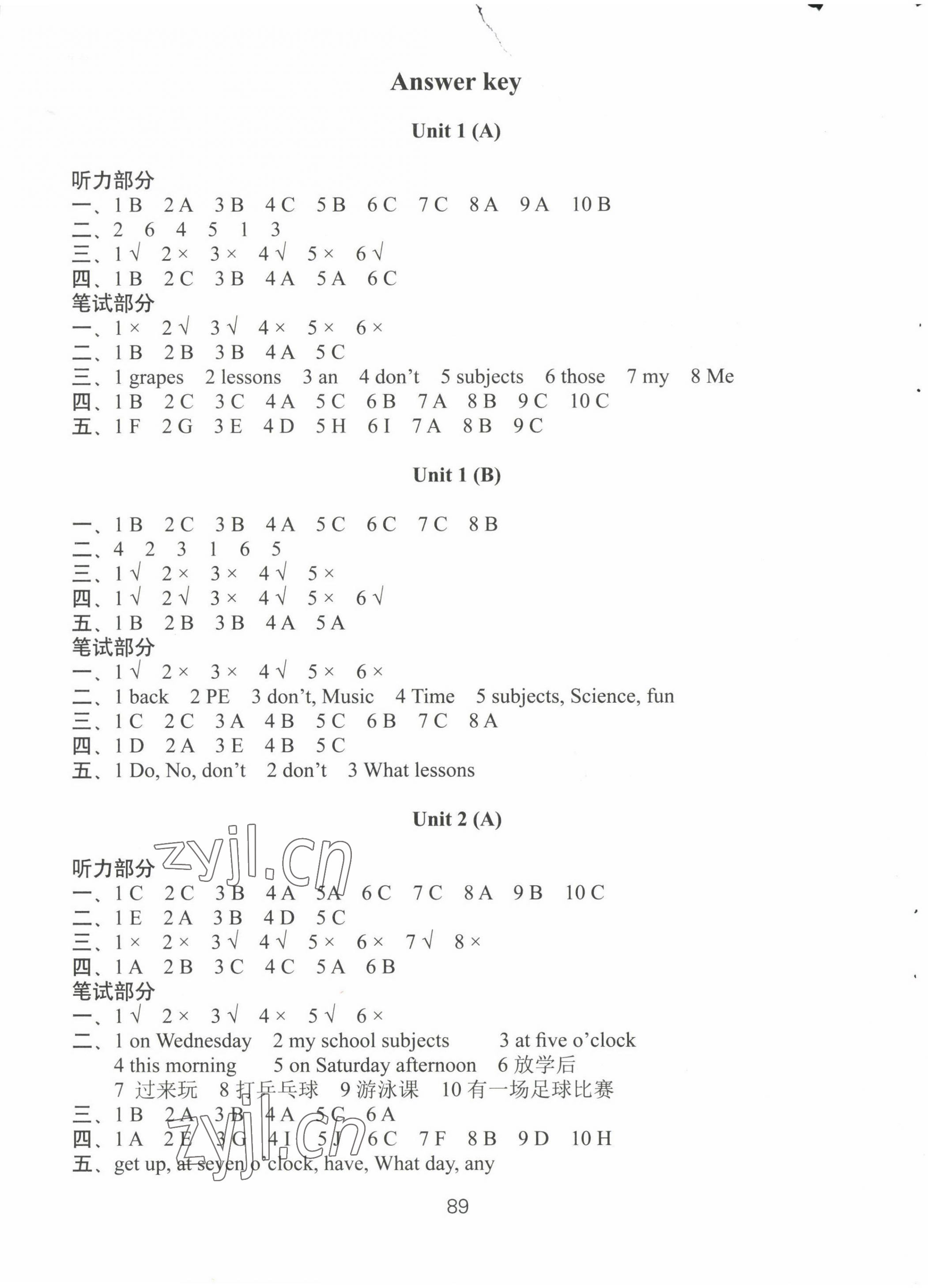 2022年課課練AB卷四年級(jí)英語(yǔ)下冊(cè)提優(yōu)版 第1頁(yè)