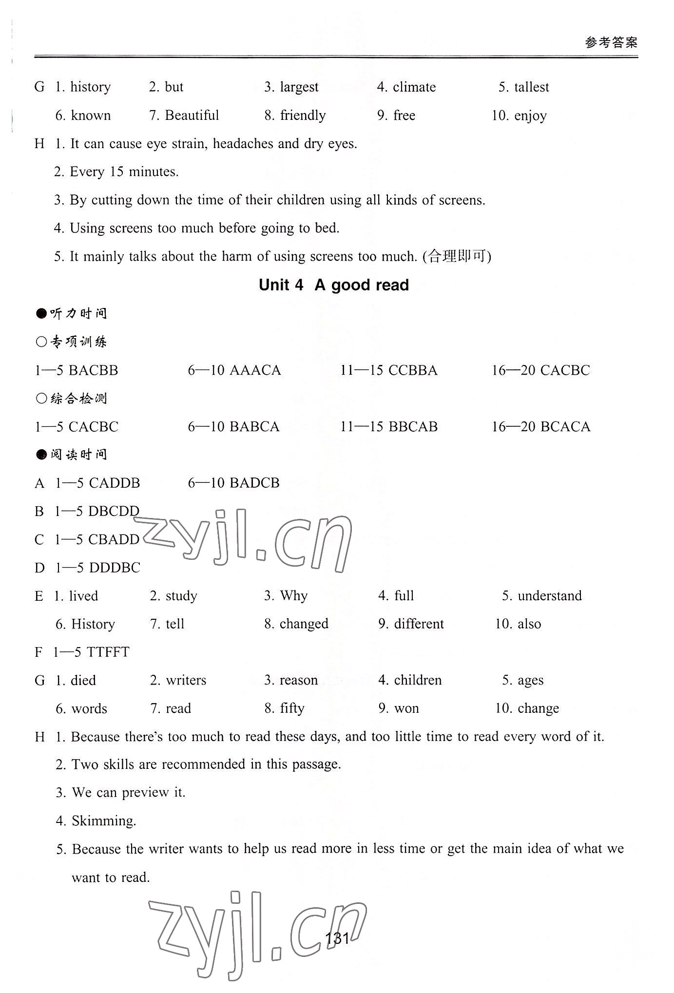 2022年新課標(biāo)初中英語(yǔ)同步聽(tīng)讀訓(xùn)練八年級(jí)下冊(cè) 參考答案第3頁(yè)