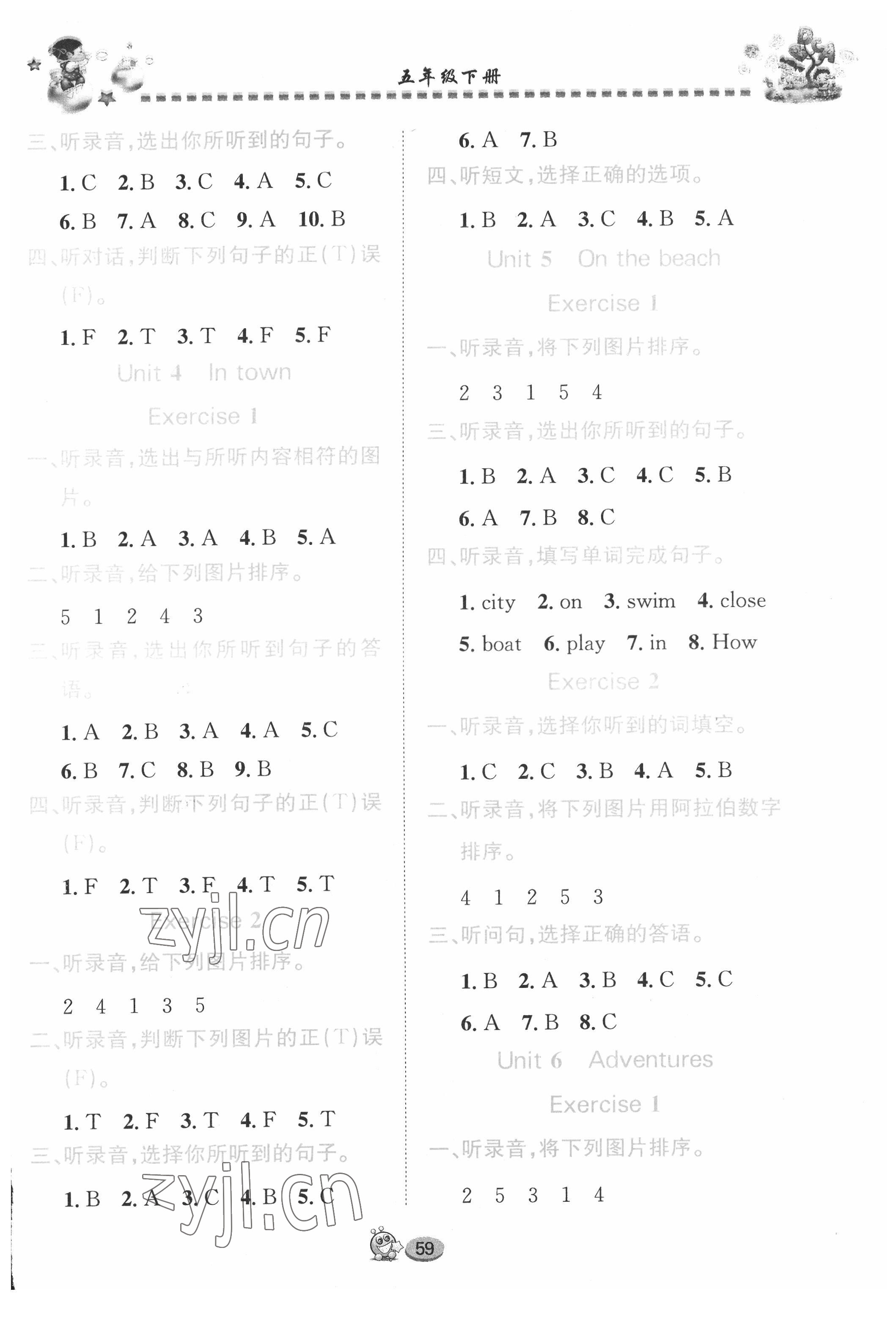 2022年全優(yōu)英語聽力五年級下冊Join in武漢專版 第3頁