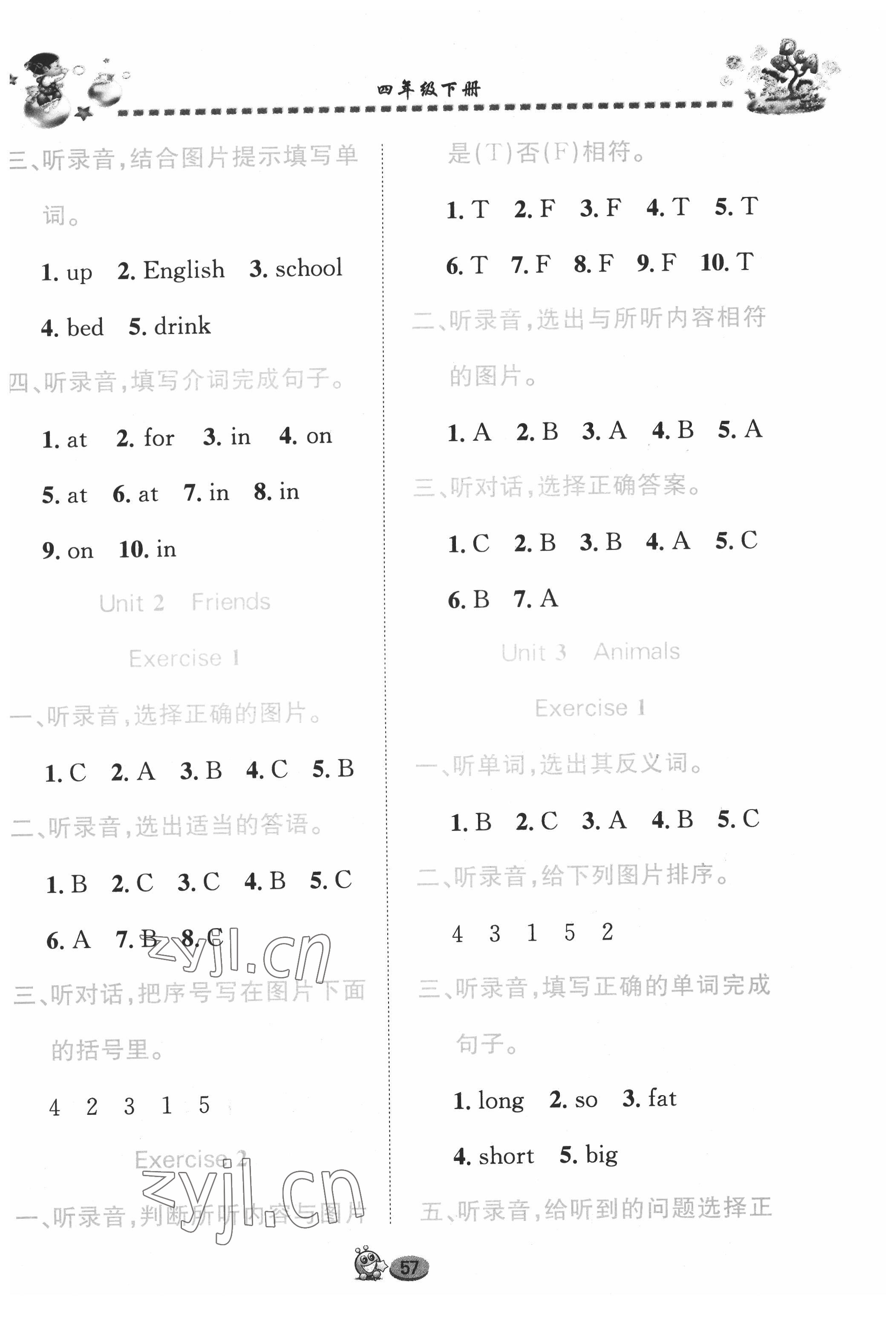 2022年全优英语听力四年级英语下册Join in武汉专版 第2页