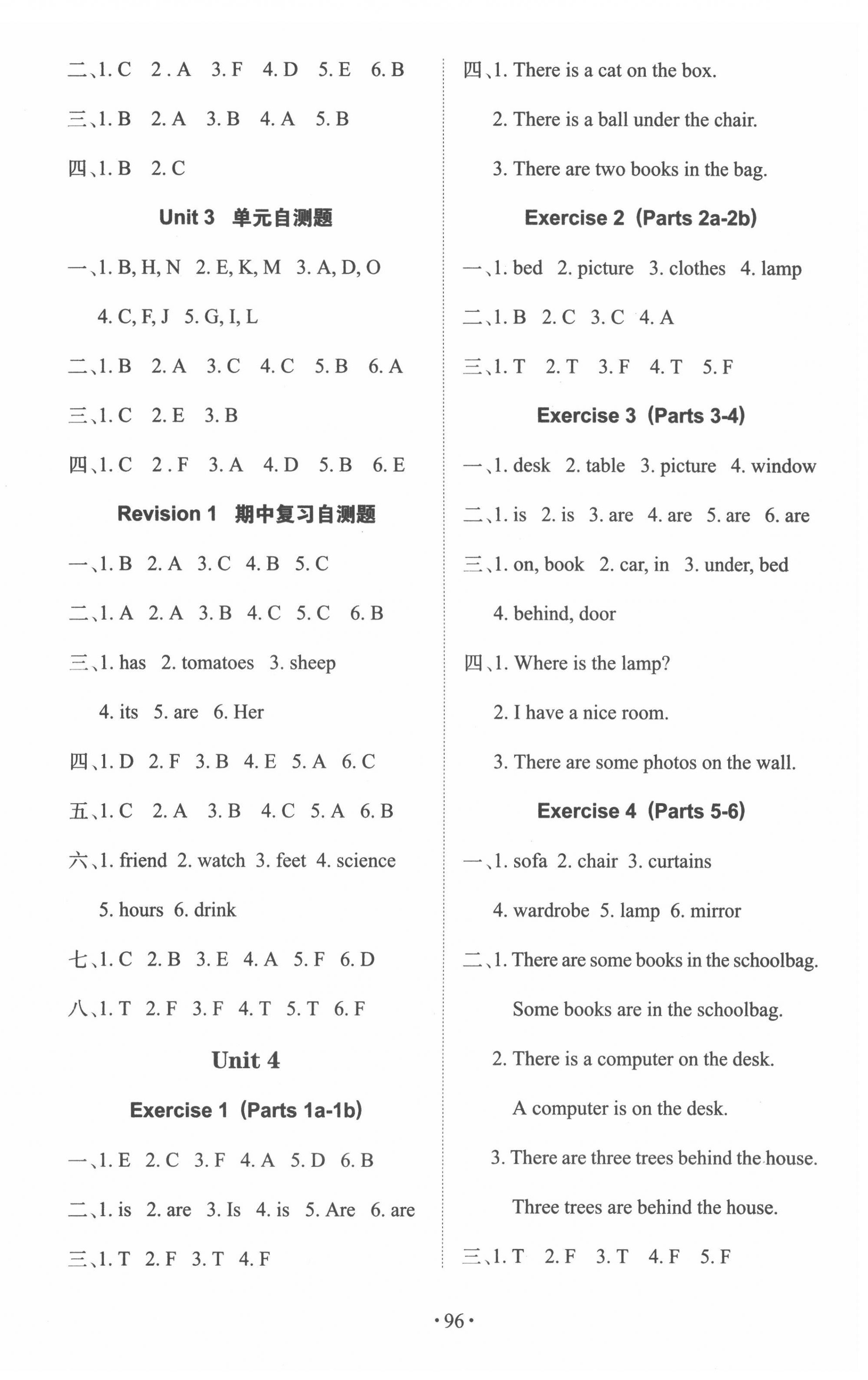 2022年劍橋英語同步練習(xí)四年級英語下冊Join in 第4頁