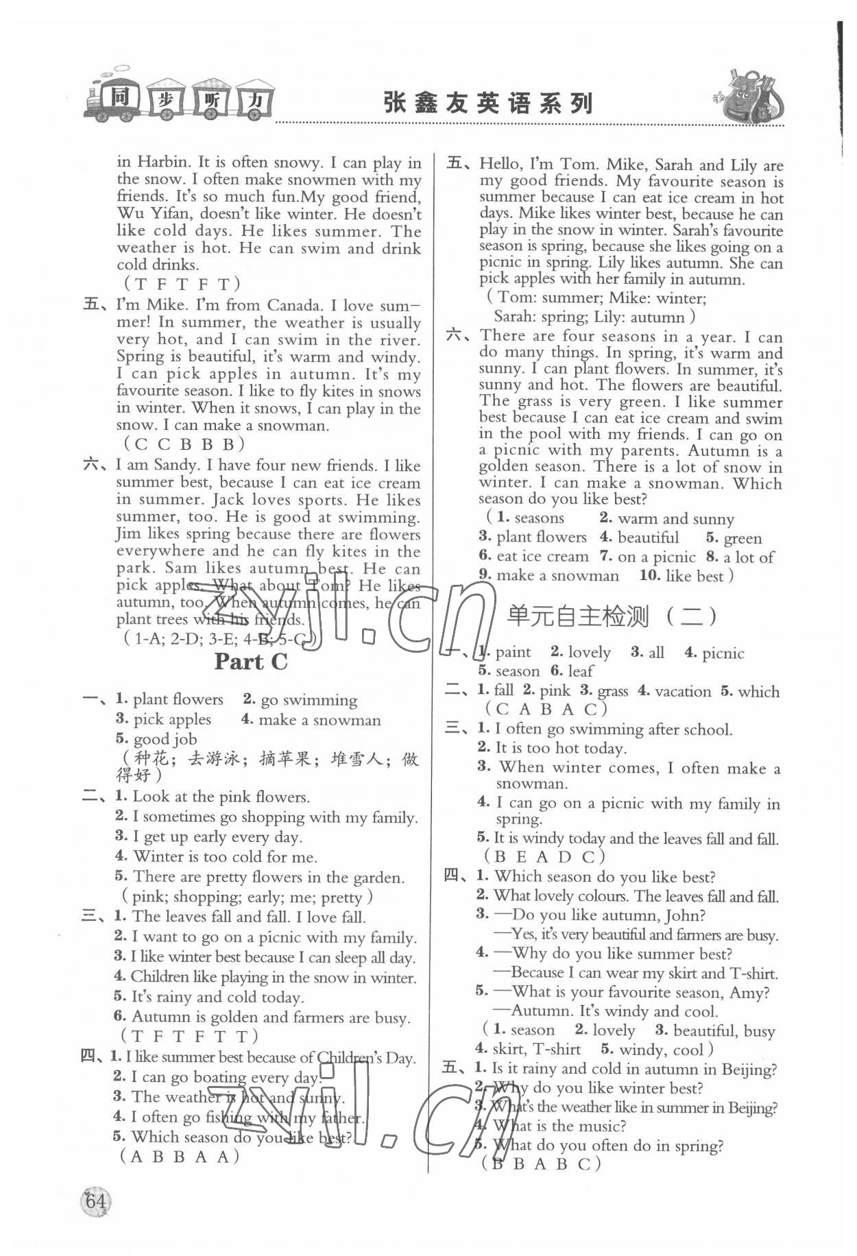 2022年優(yōu)質(zhì)課堂小學(xué)英語(yǔ)同步聽(tīng)力五年級(jí)下冊(cè)外研版 第4頁(yè)