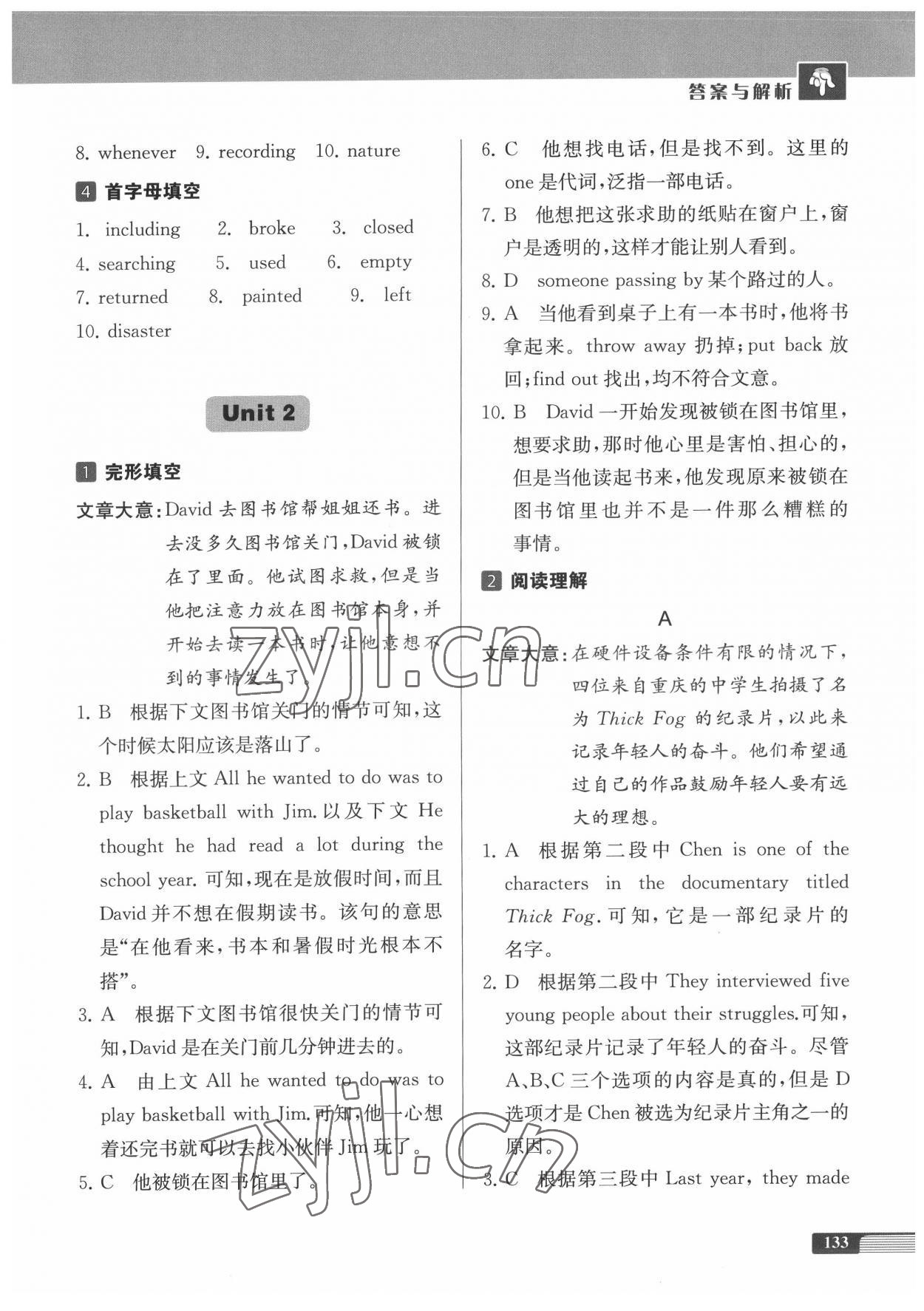 2022年中學生英語四合一閱讀組合訓練中考提高版 第3頁