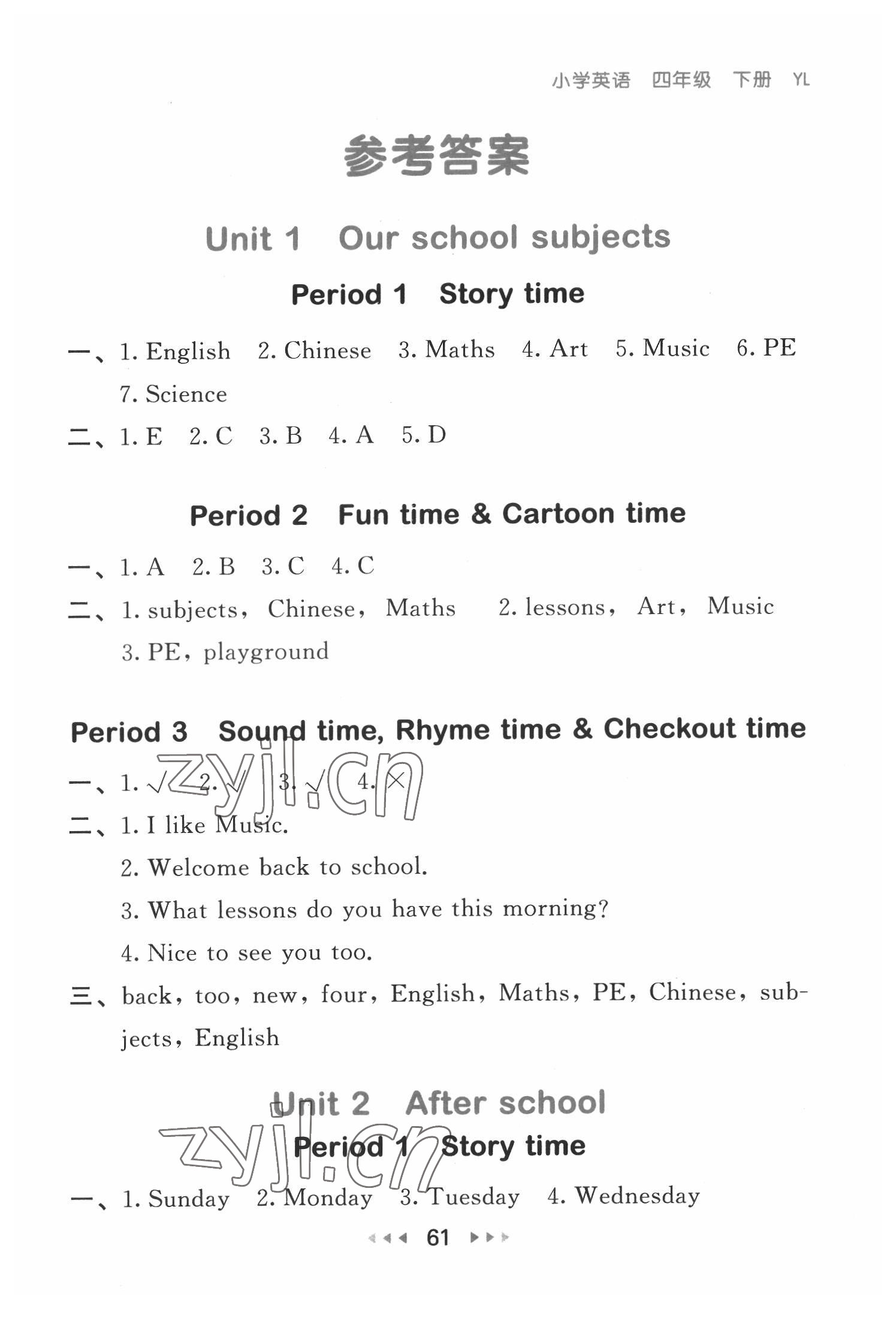 2022年53隨堂測(cè)四年級(jí)英語(yǔ)下冊(cè)譯林版 第1頁(yè)