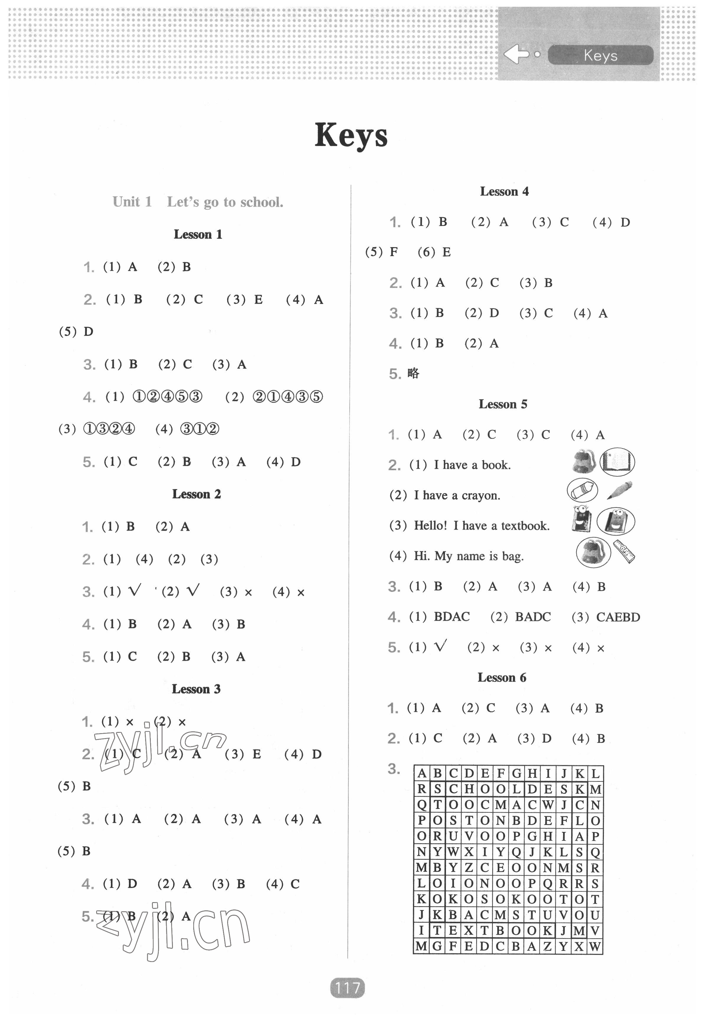 2022年新課程能力培養(yǎng)三年級(jí)英語下冊人教版 第1頁