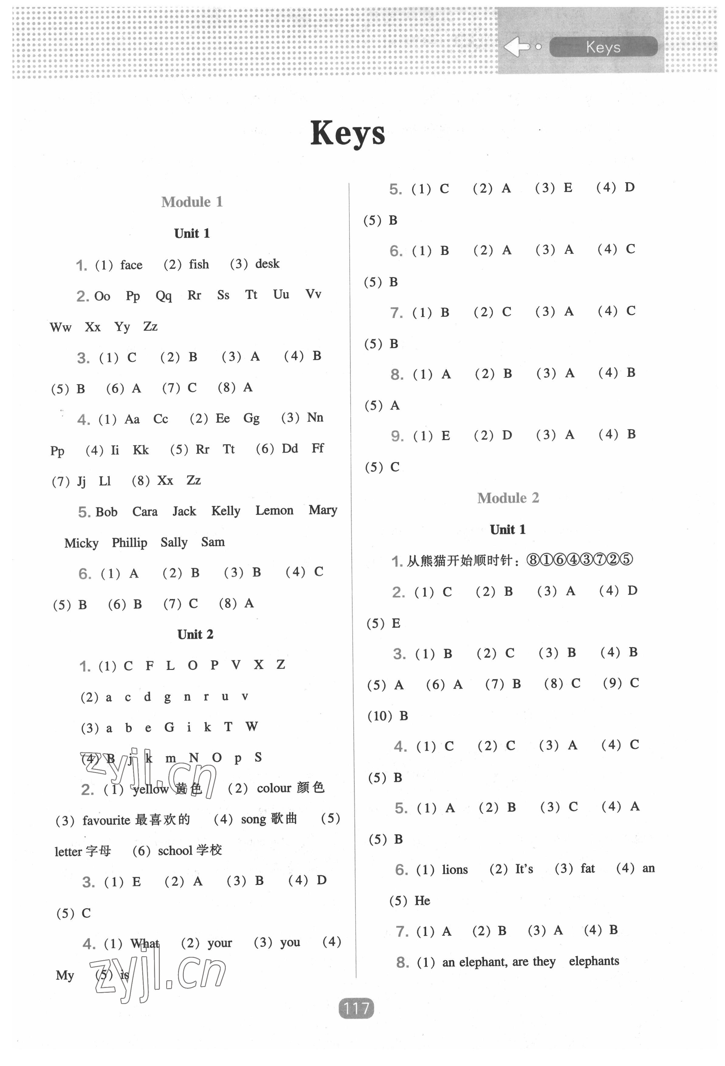 2022年新課程能力培養(yǎng)三年級英語下冊外研版 第1頁