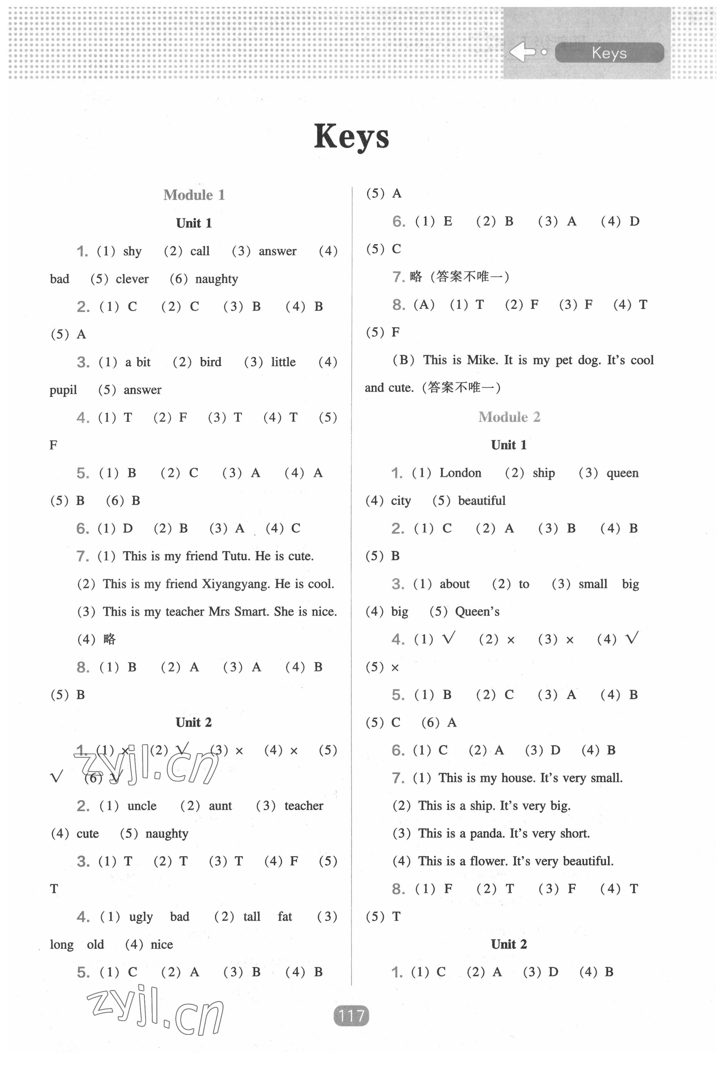 2022年新課程能力培養(yǎng)四年級(jí)英語(yǔ)下冊(cè)外研版 第1頁(yè)