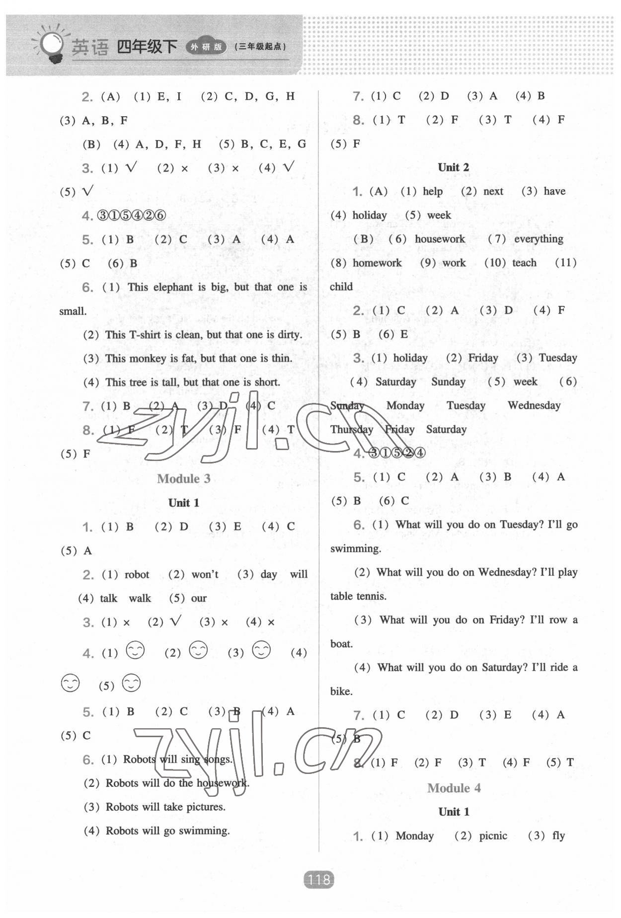 2022年新課程能力培養(yǎng)四年級英語下冊外研版 第2頁