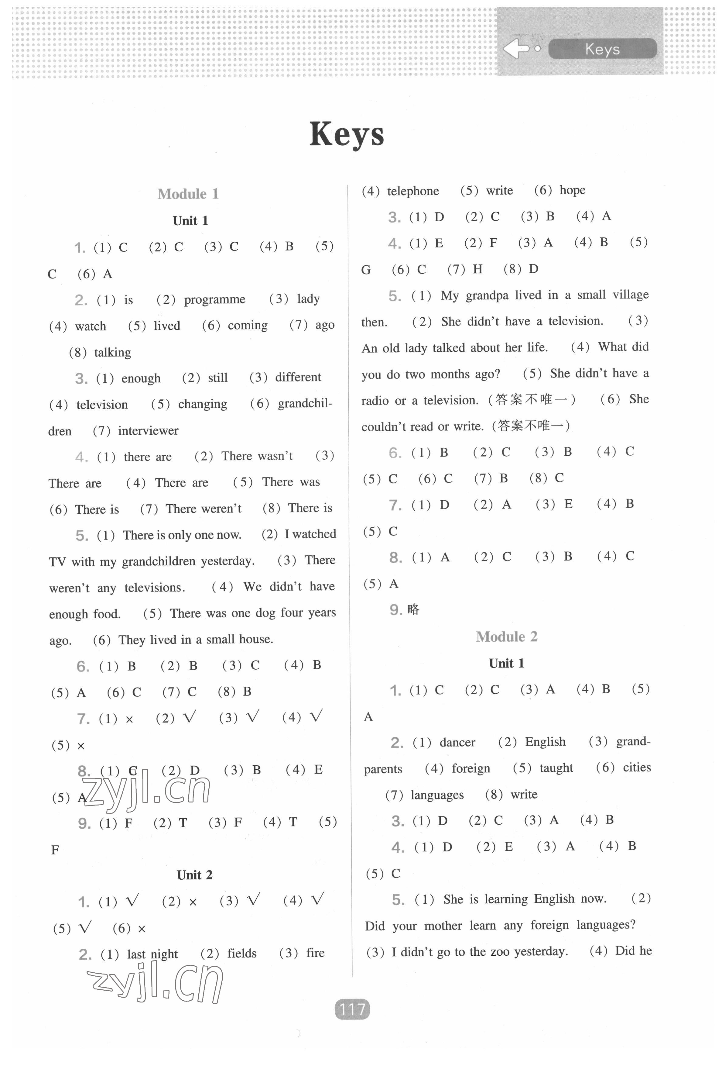 2022年新課程能力培養(yǎng)五年級(jí)英語(yǔ)下冊(cè)外研版 第1頁(yè)