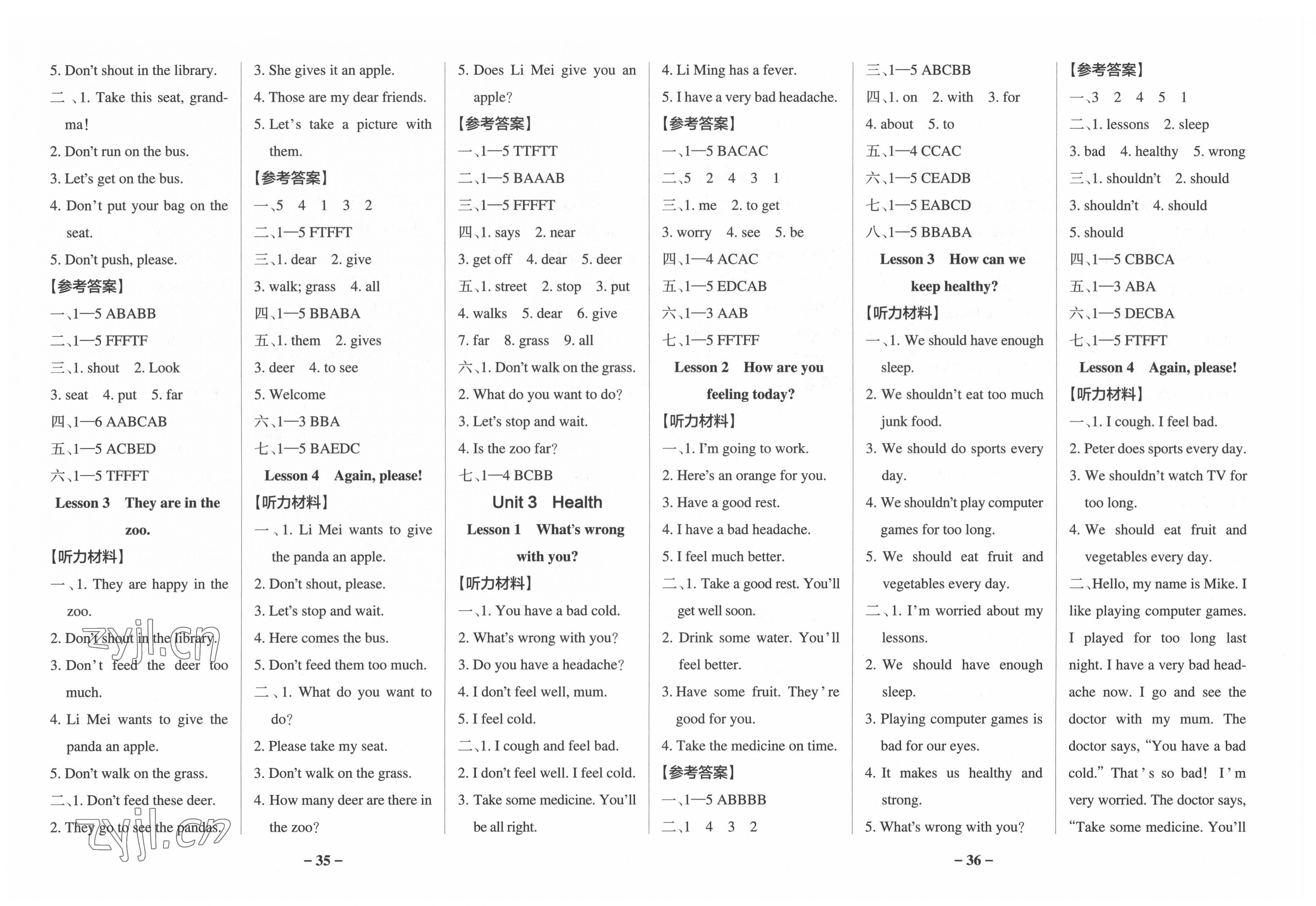 2022年小學(xué)學(xué)霸作業(yè)本五年級(jí)英語(yǔ)下冊(cè)魯科版54制 第2頁(yè)