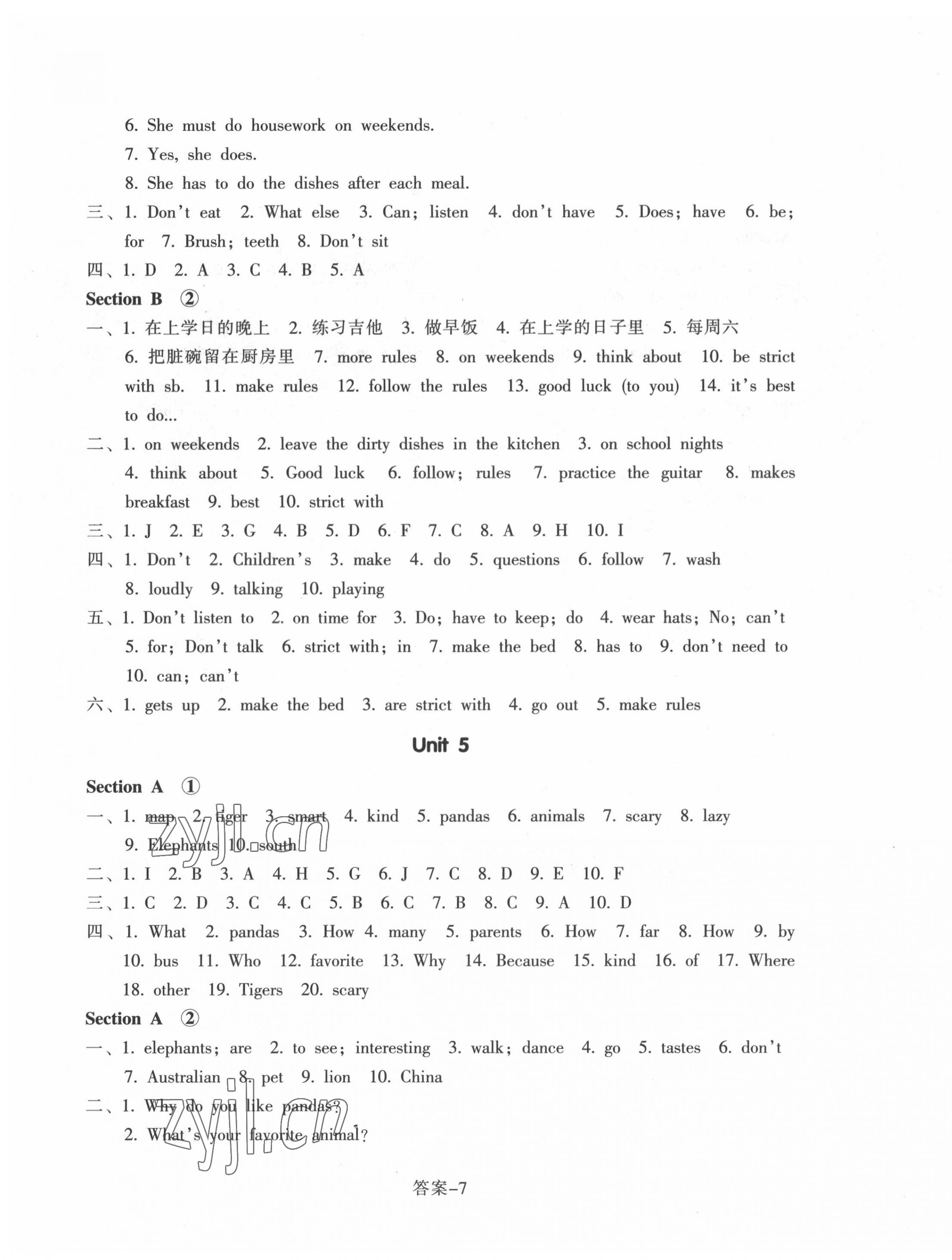 2022年每課一練浙江少年兒童出版社七年級(jí)英語(yǔ)下冊(cè)人教版 第7頁(yè)