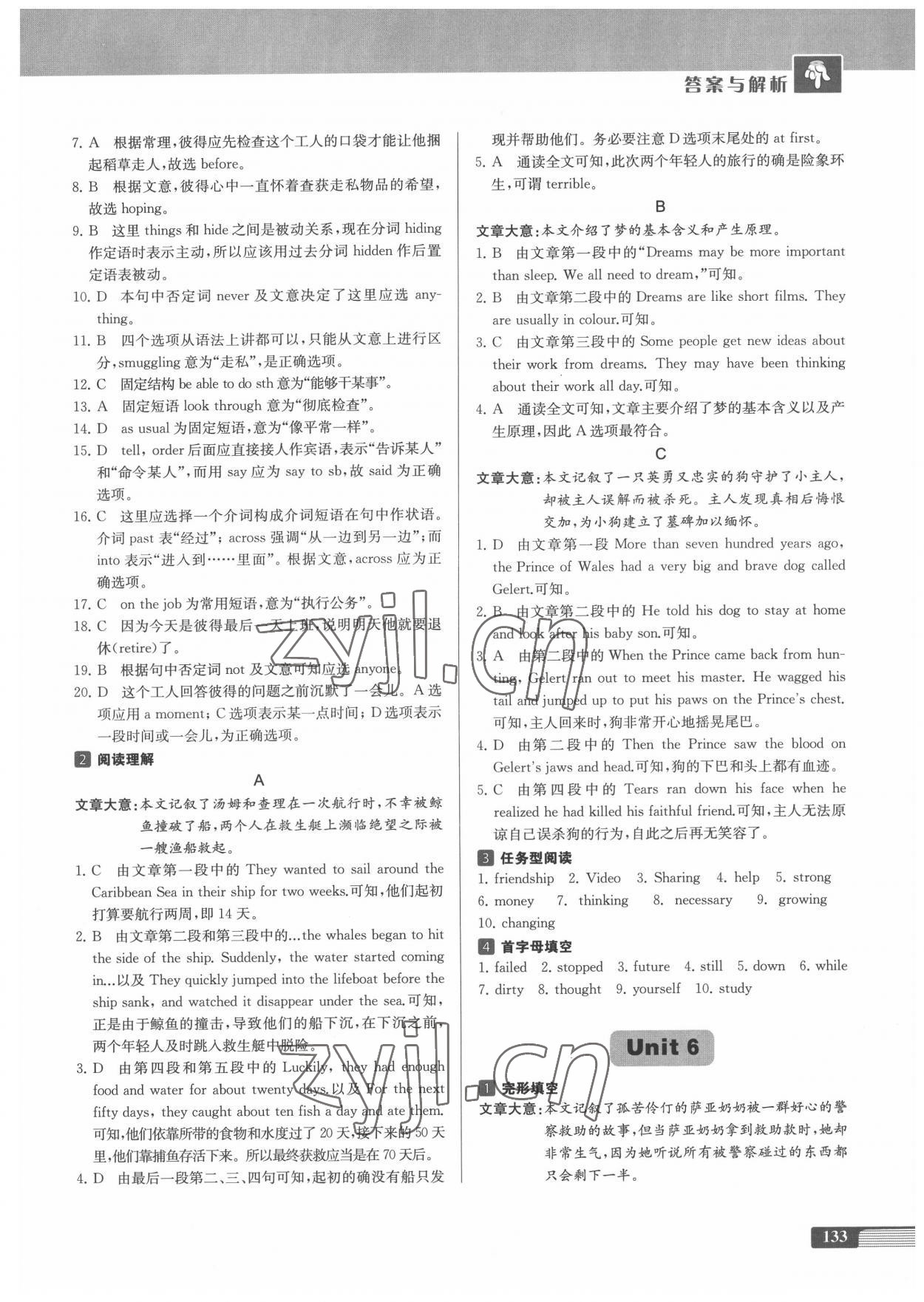 2022年中學(xué)生英語四合一閱讀組合訓(xùn)練八年級基礎(chǔ)版 第5頁