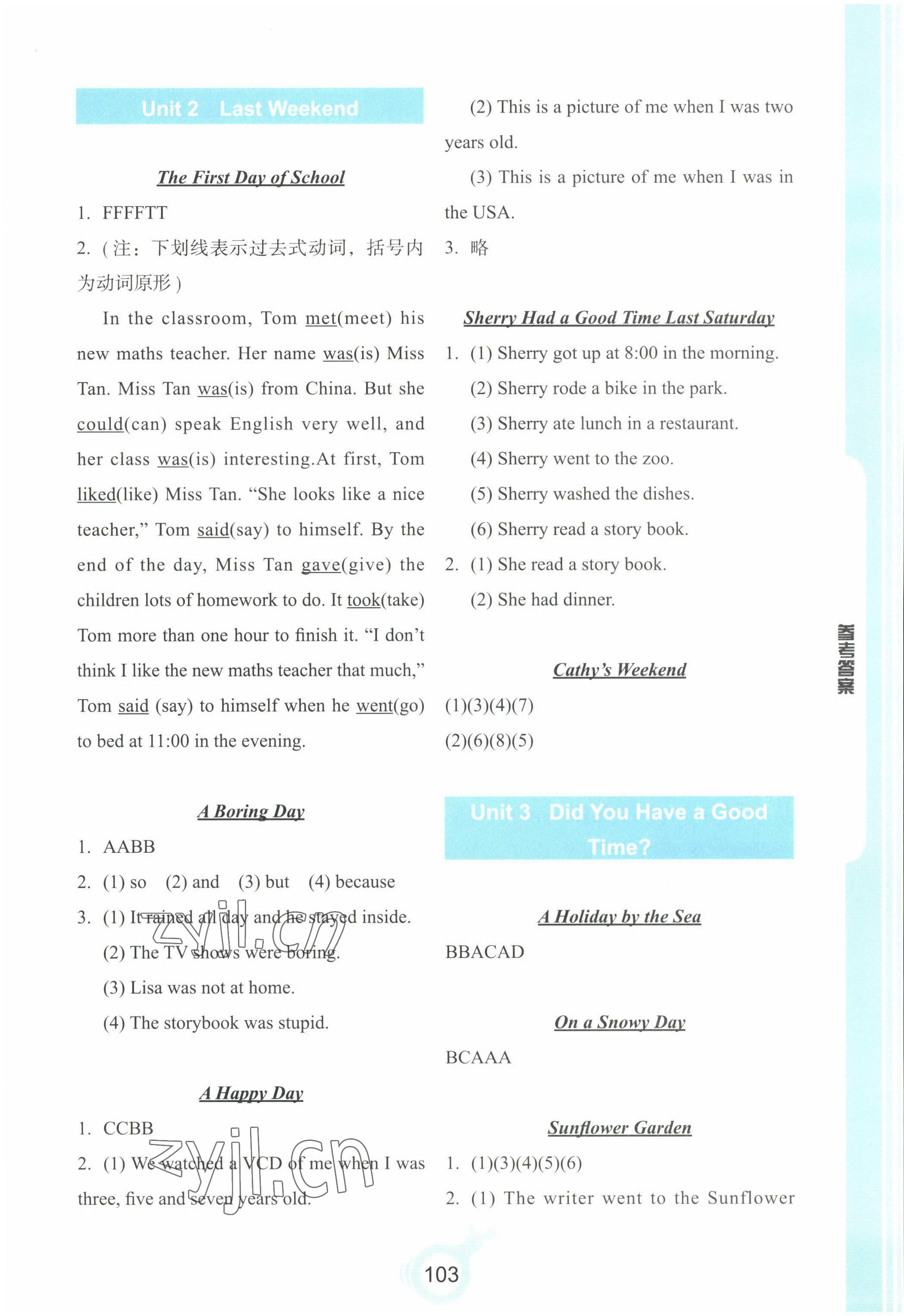 2022年名师伴读六年级英语下册人教版佛山专版 参考答案第2页