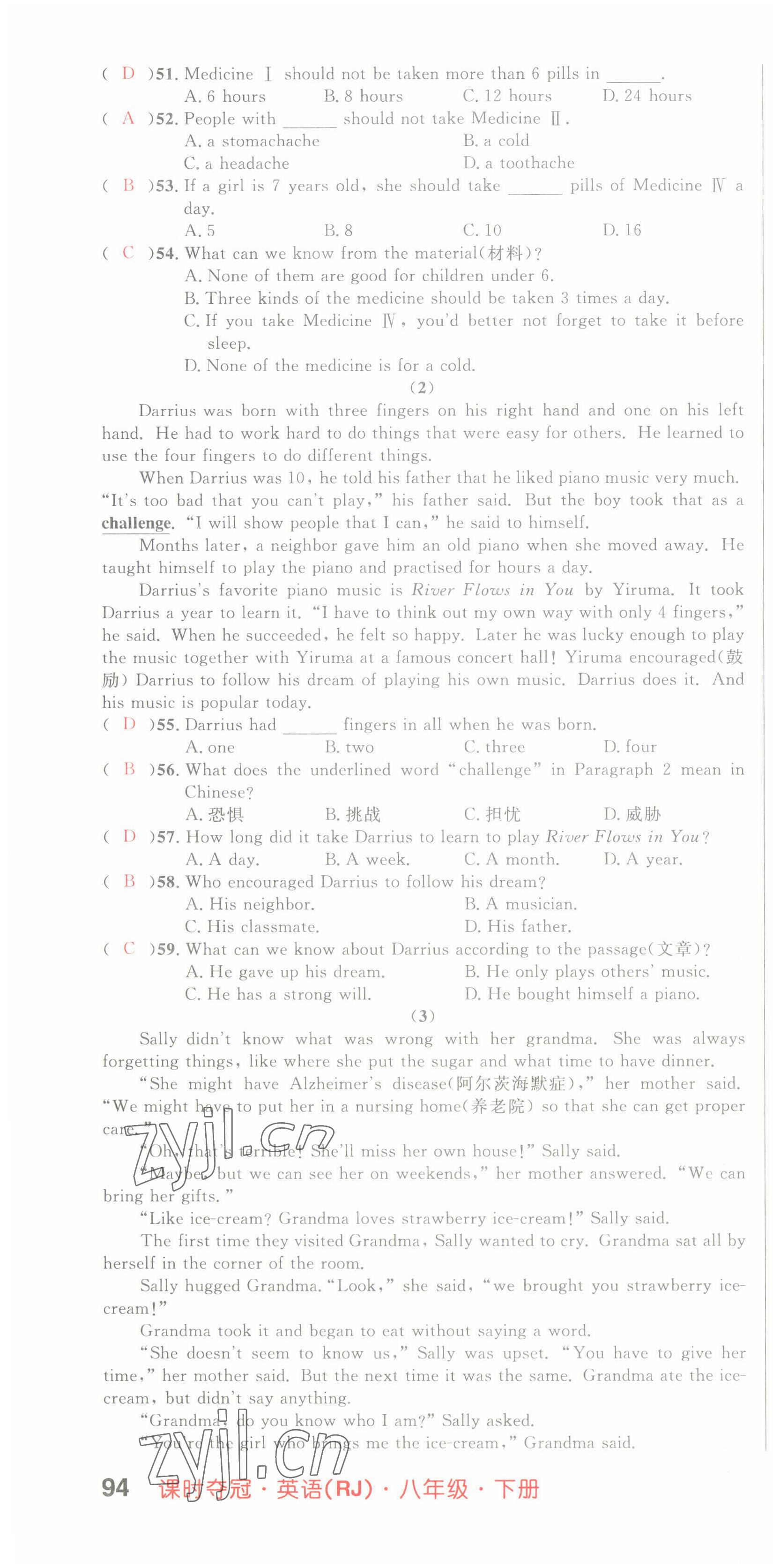 2022年课时夺冠八年级英语下册人教版黄冈孝感咸宁专版 第4页