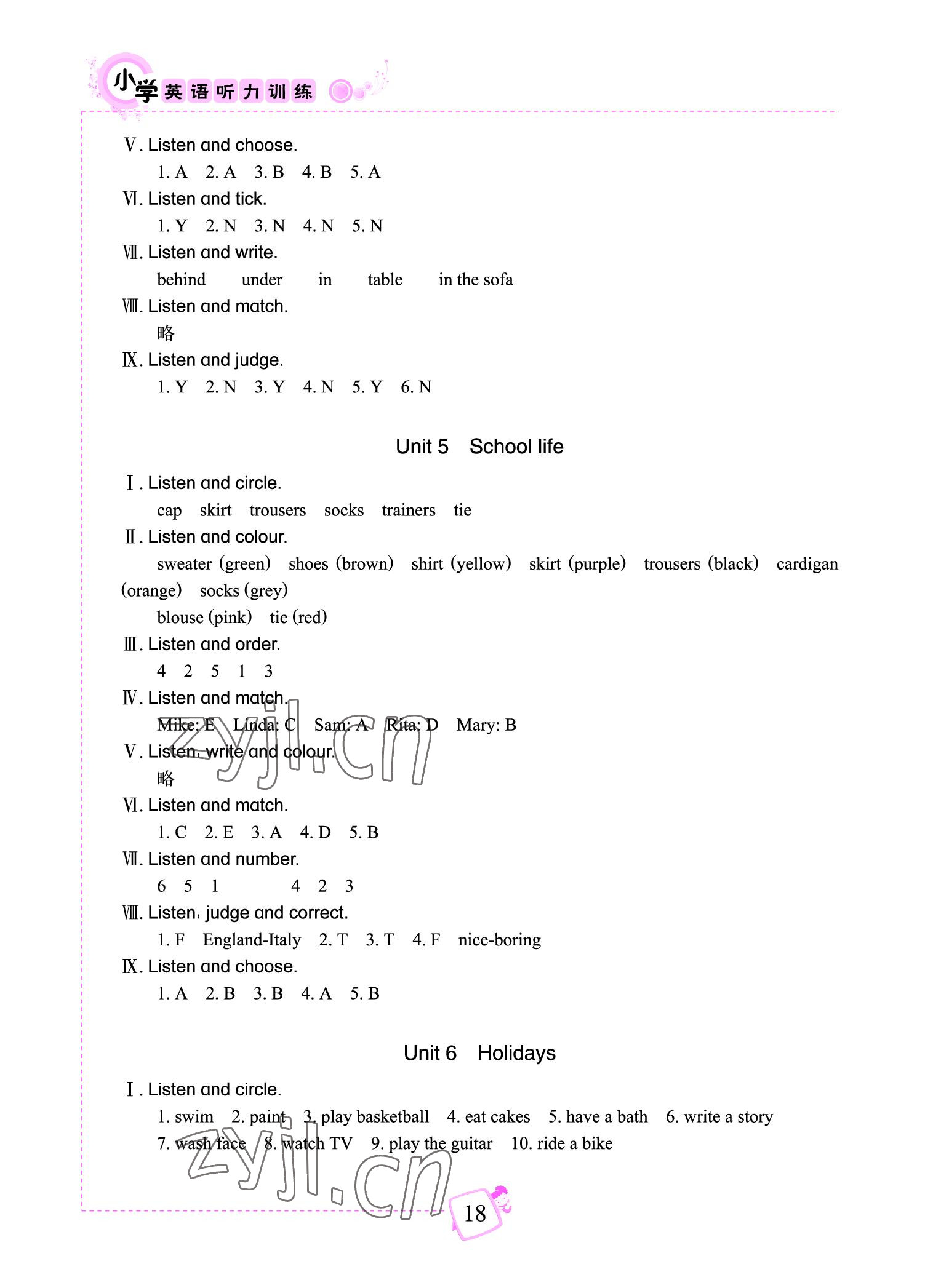 2022年小學(xué)英語聽力訓(xùn)練四年級下冊劍橋版武漢出版社 參考答案第4頁