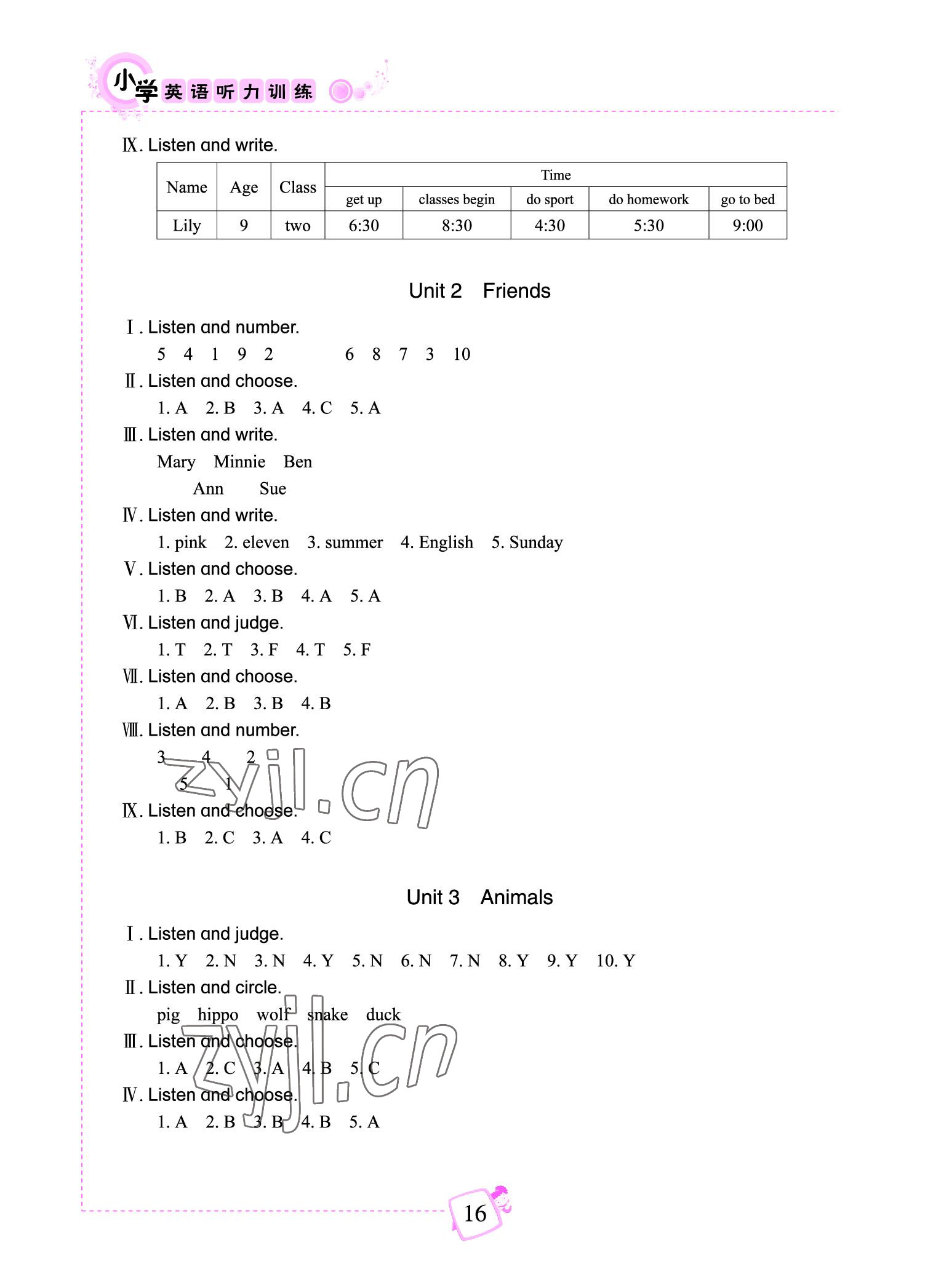 2022年小學(xué)英語(yǔ)聽(tīng)力訓(xùn)練四年級(jí)下冊(cè)劍橋版武漢出版社 參考答案第2頁(yè)