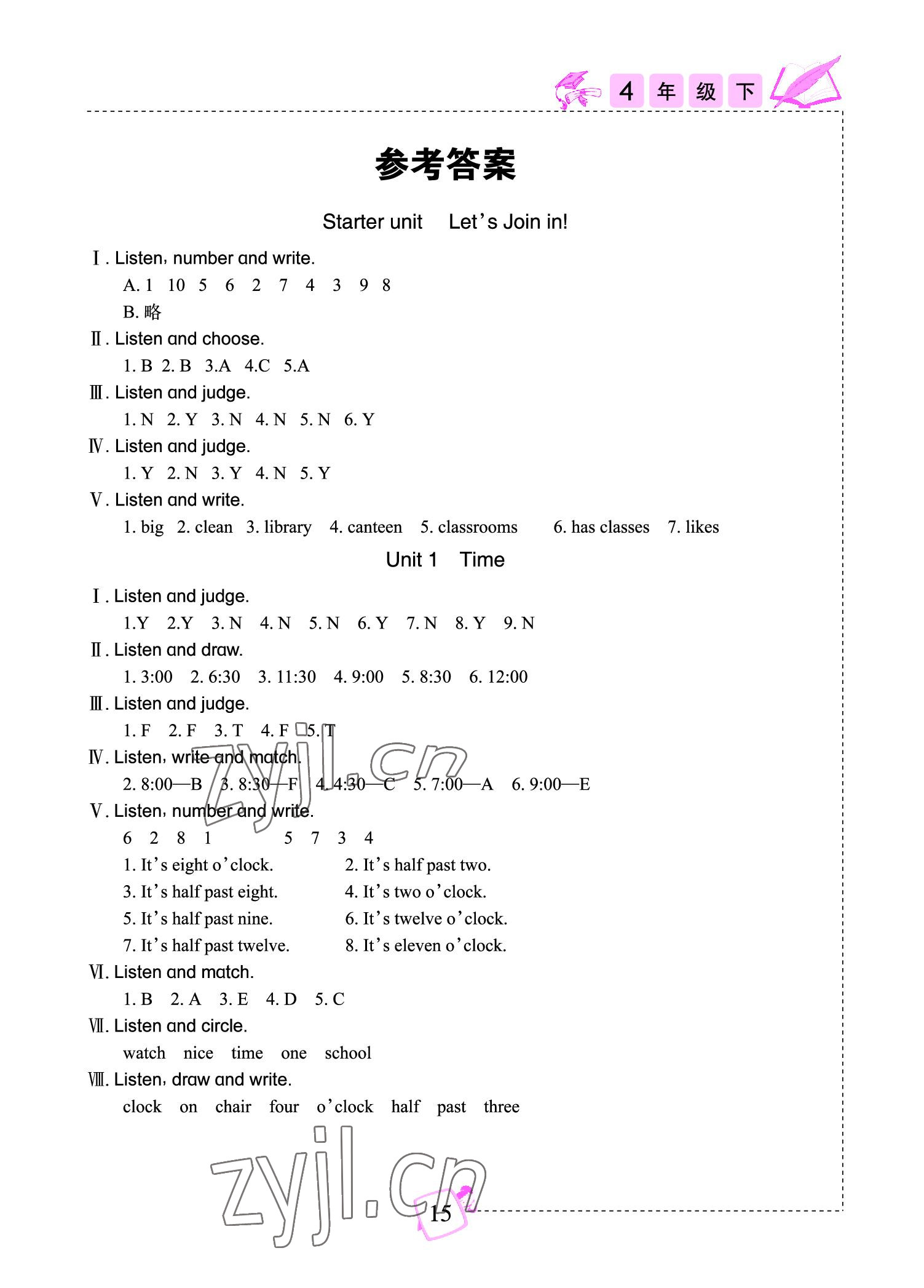 2022年小學(xué)英語聽力訓(xùn)練四年級下冊劍橋版武漢出版社 參考答案第1頁