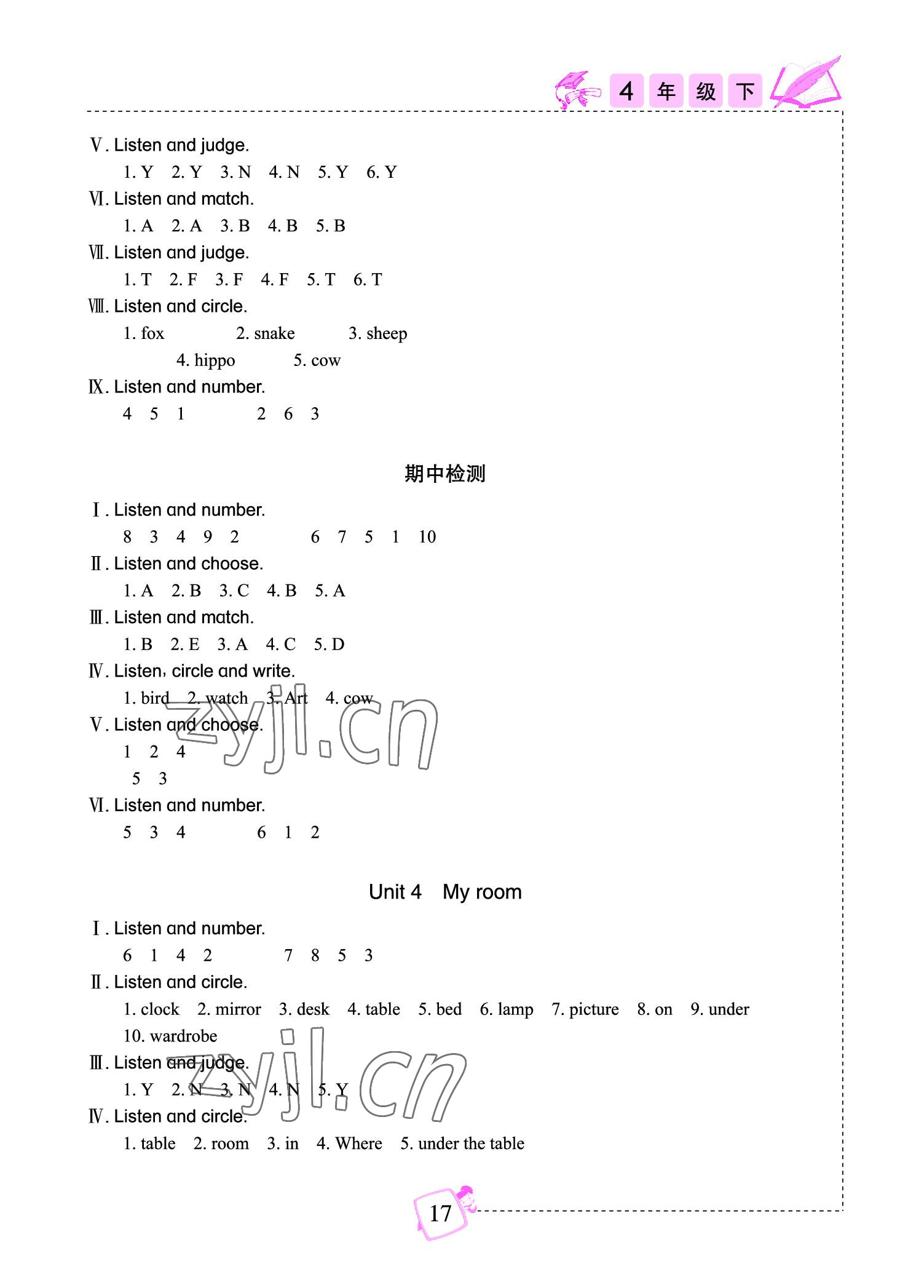 2022年小學(xué)英語(yǔ)聽(tīng)力訓(xùn)練四年級(jí)下冊(cè)劍橋版武漢出版社 參考答案第3頁(yè)