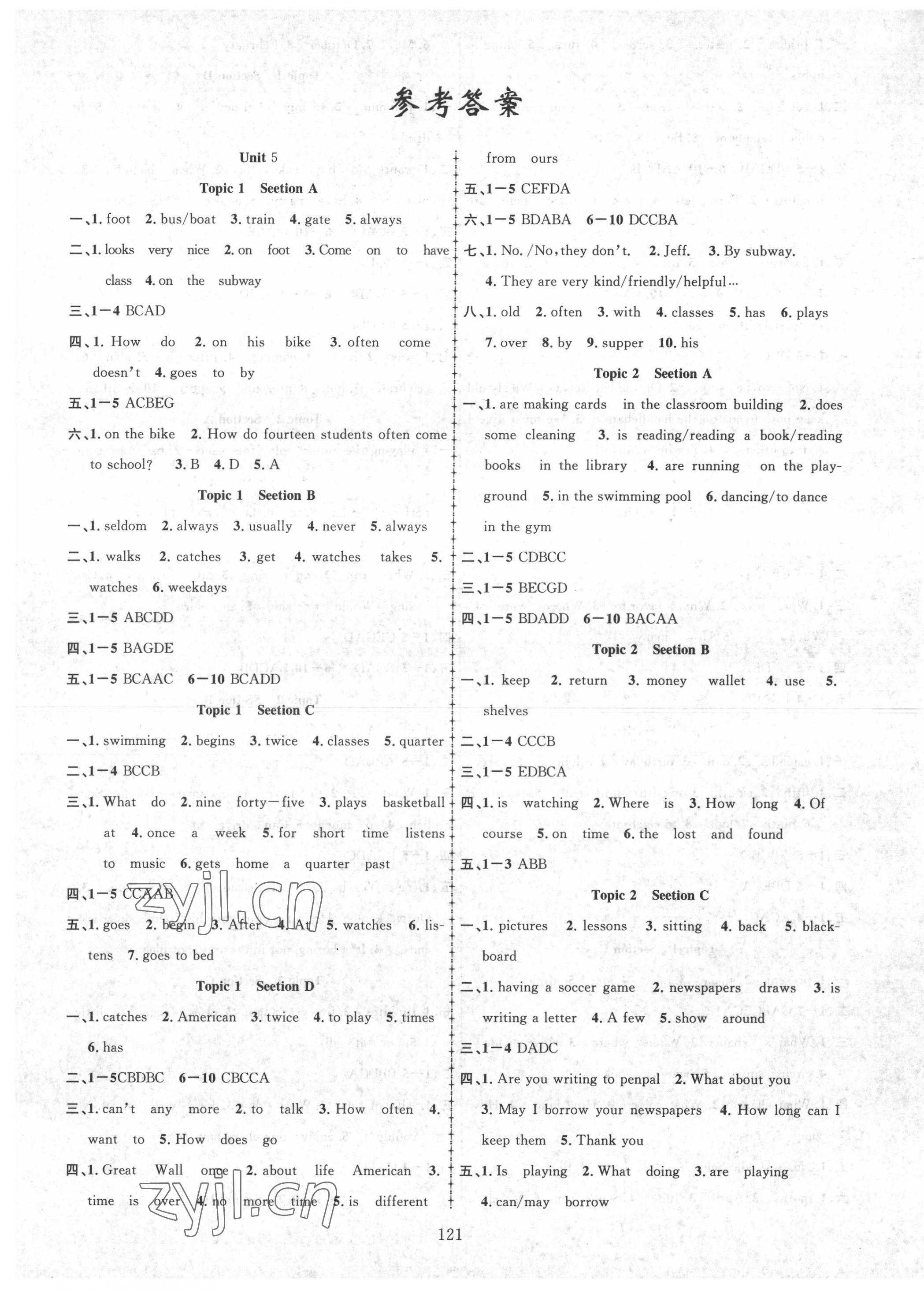 2022年本土教輔課時(shí)作業(yè)七年級(jí)英語(yǔ)下冊(cè)仁愛(ài)版 第1頁(yè)