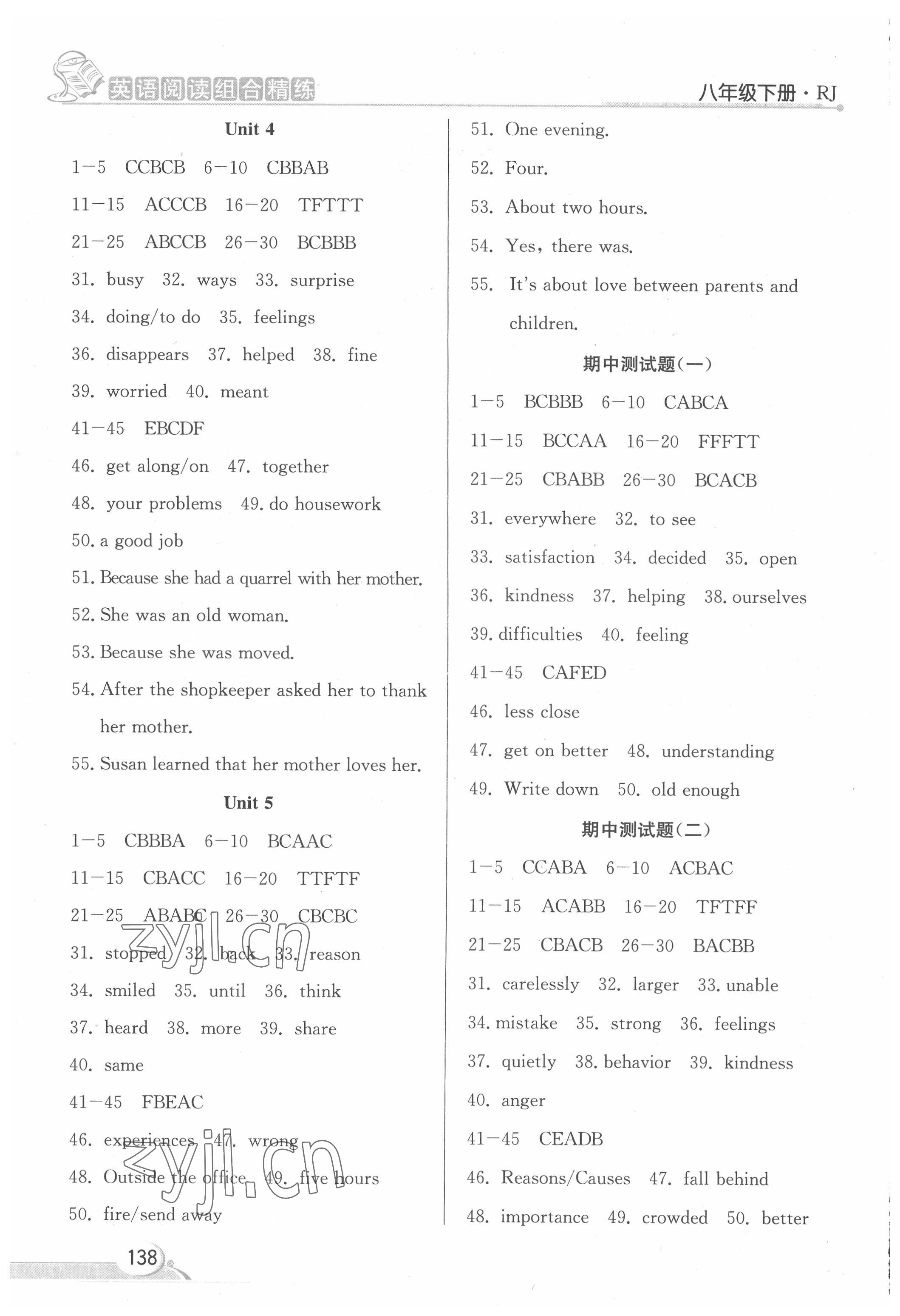 2022年英语阅读组合精练八年级下册人教版 第2页