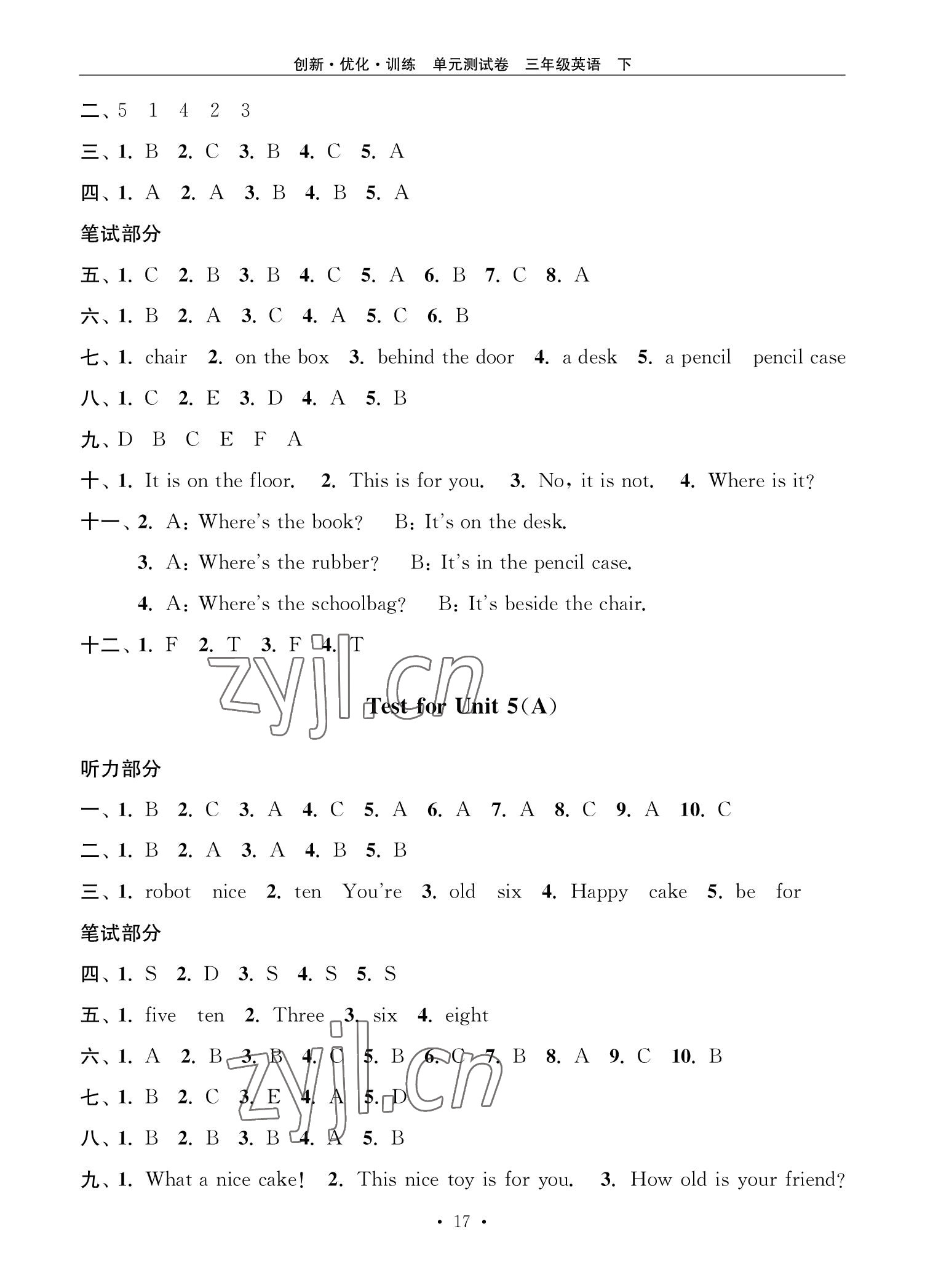 2022年創(chuàng)新優(yōu)化訓練單元測試卷三年級英語下冊譯林版 參考答案第6頁